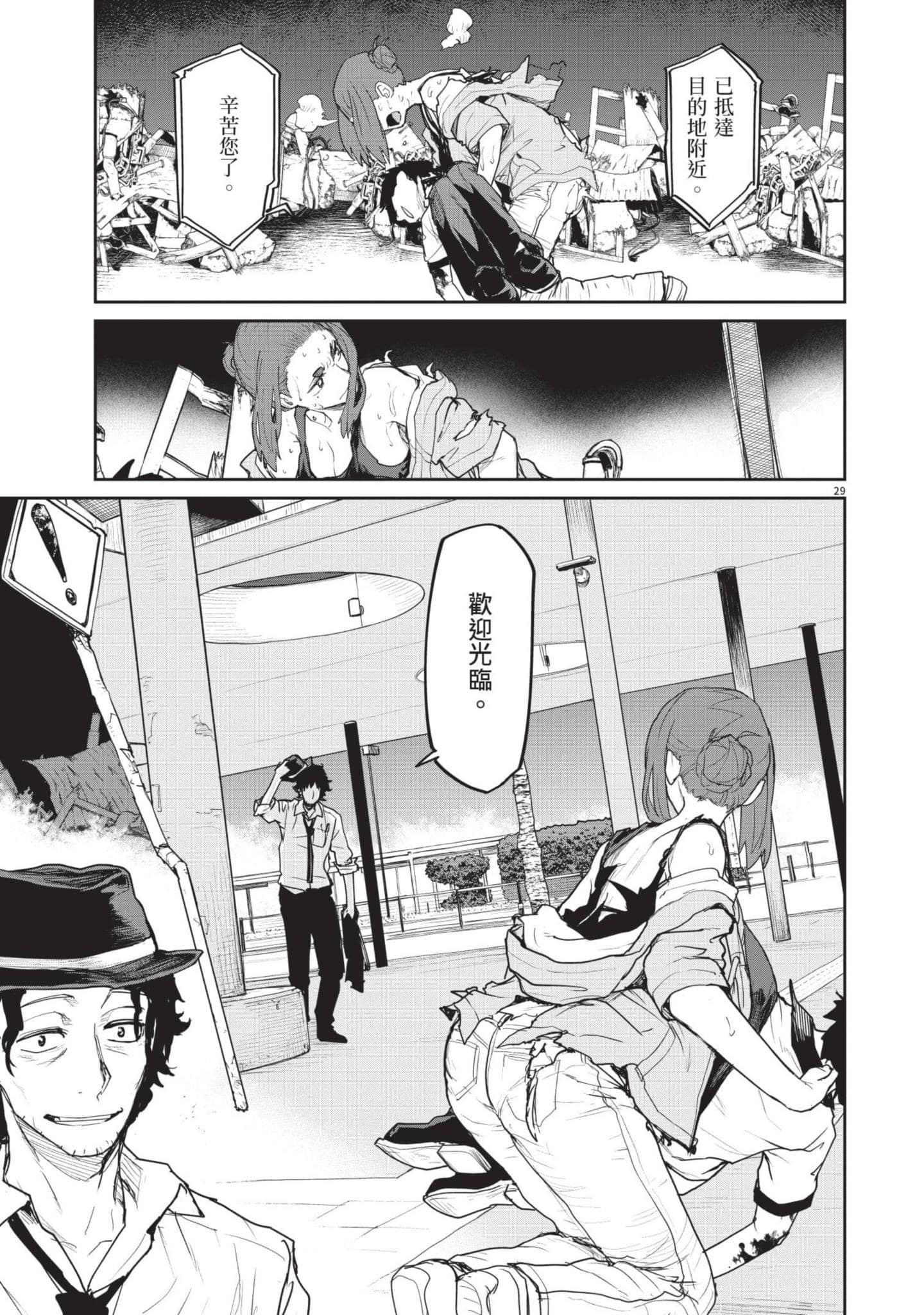 Page 30