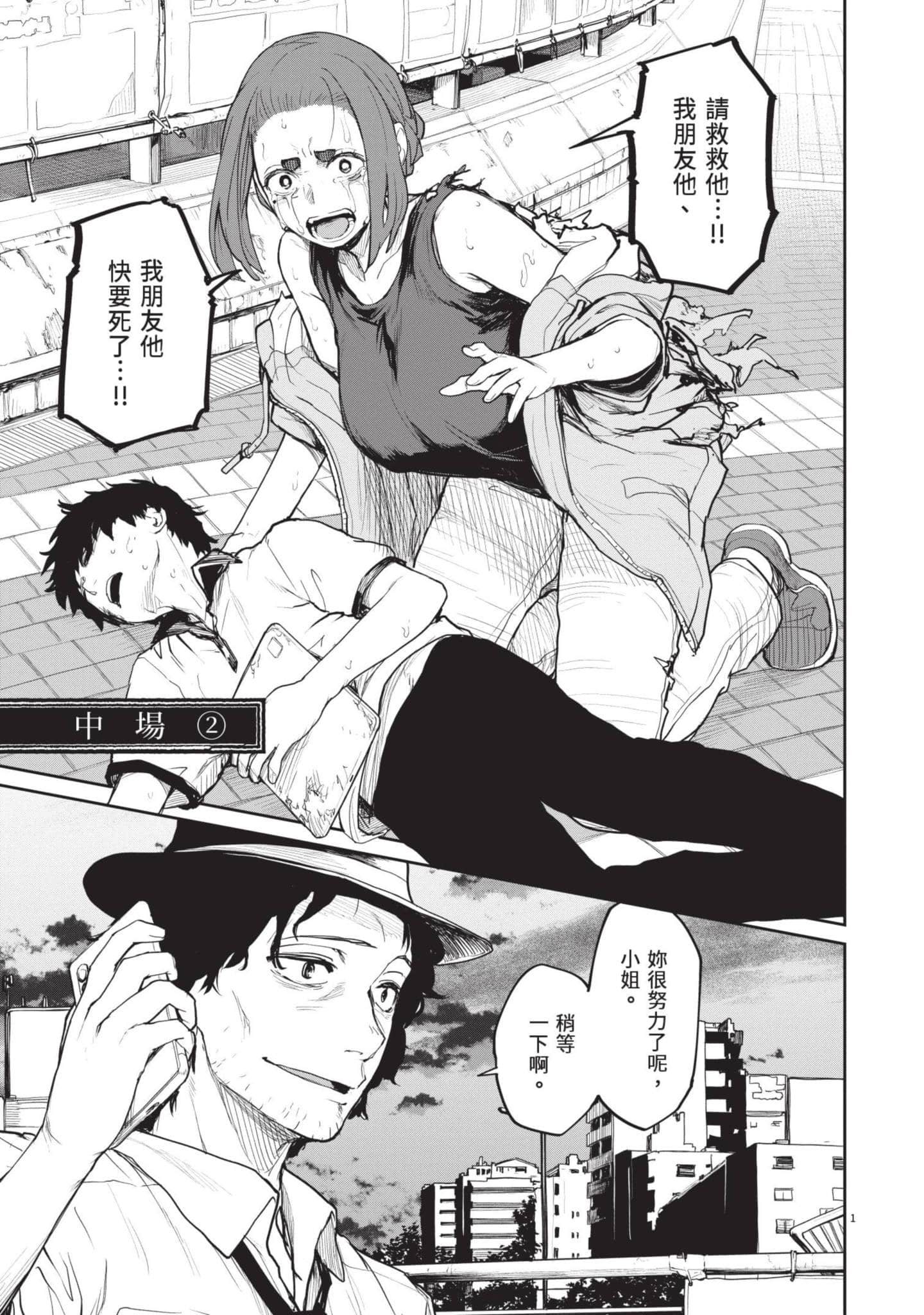 Page 32