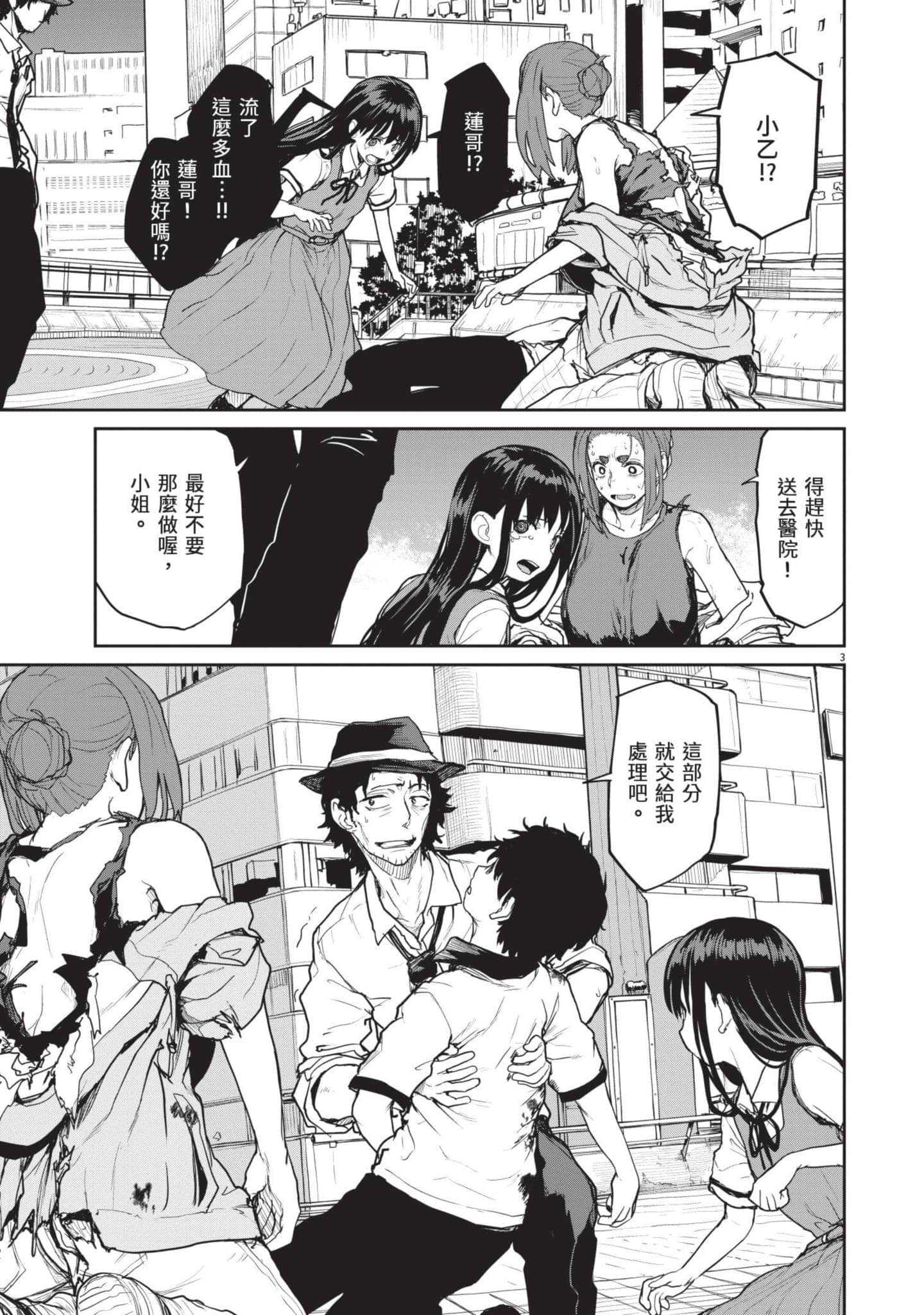 Page 34
