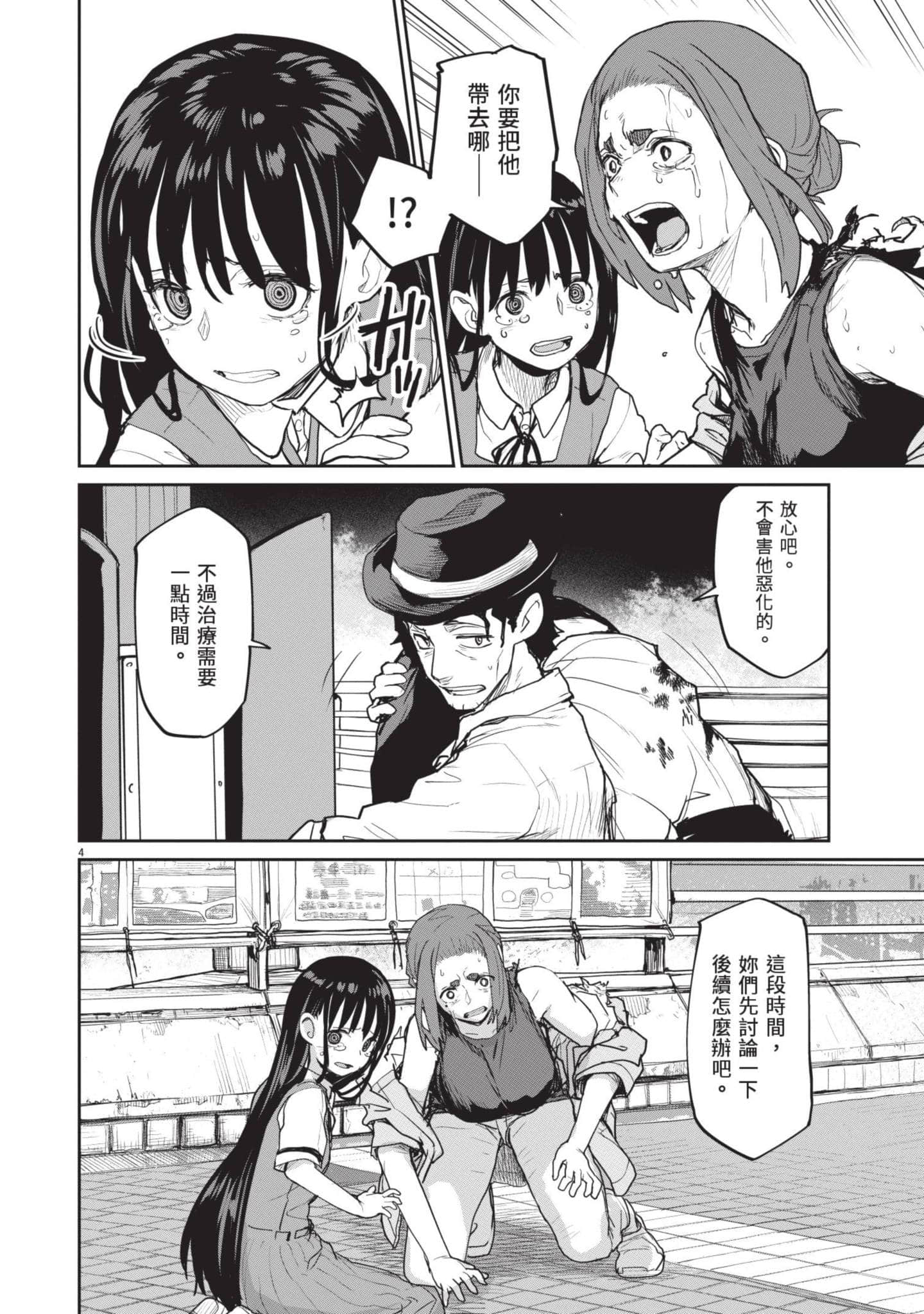 Page 35