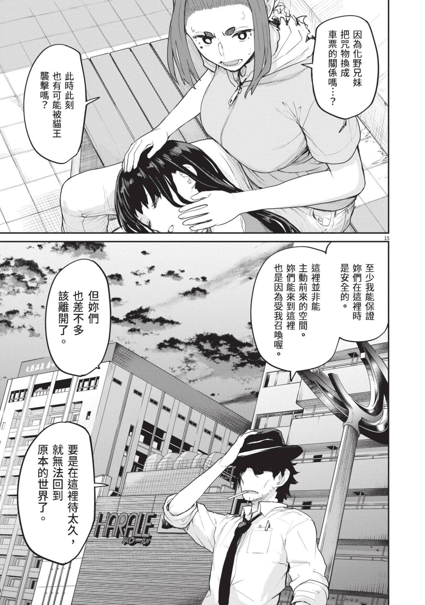 Page 46