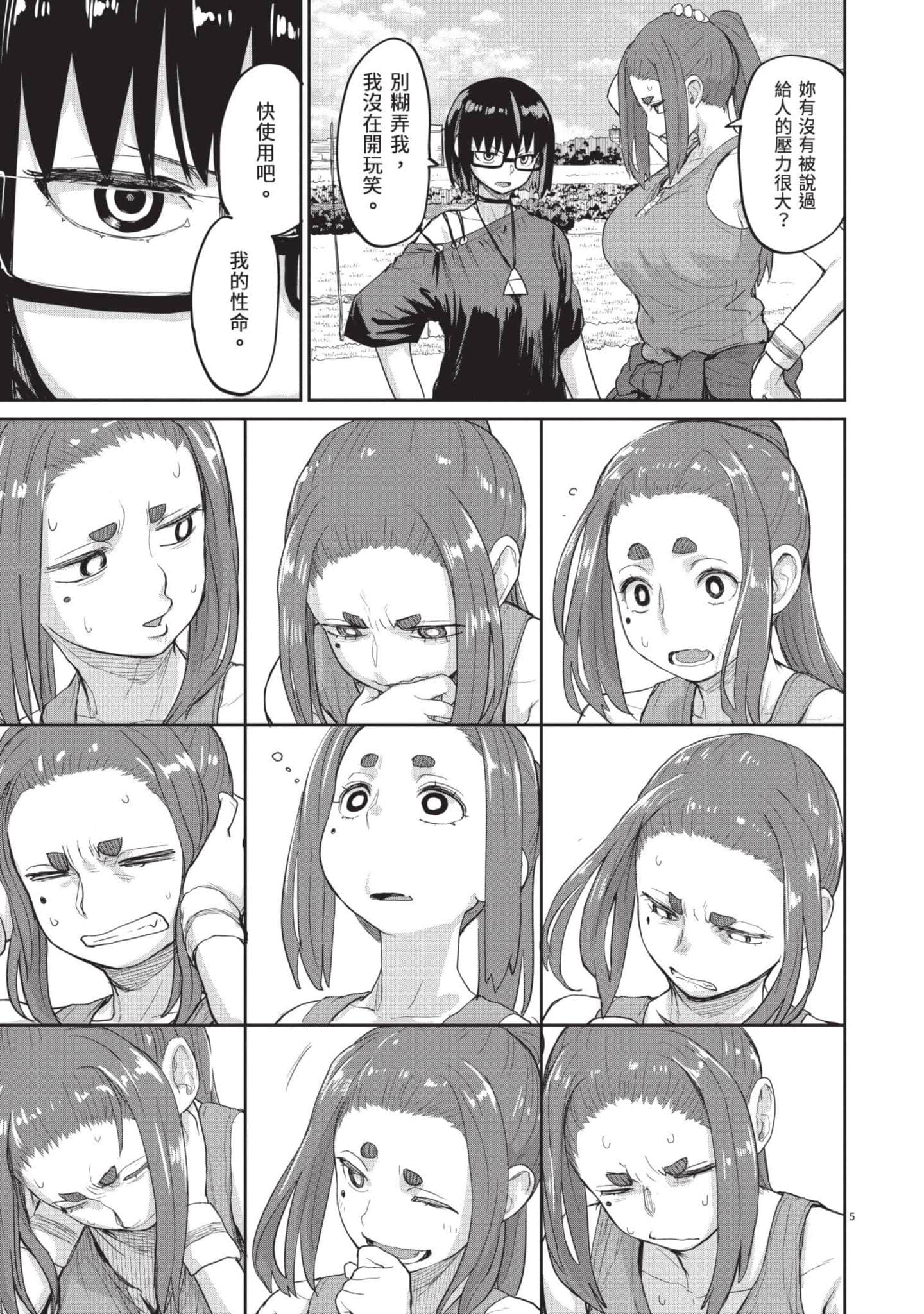 Page 66