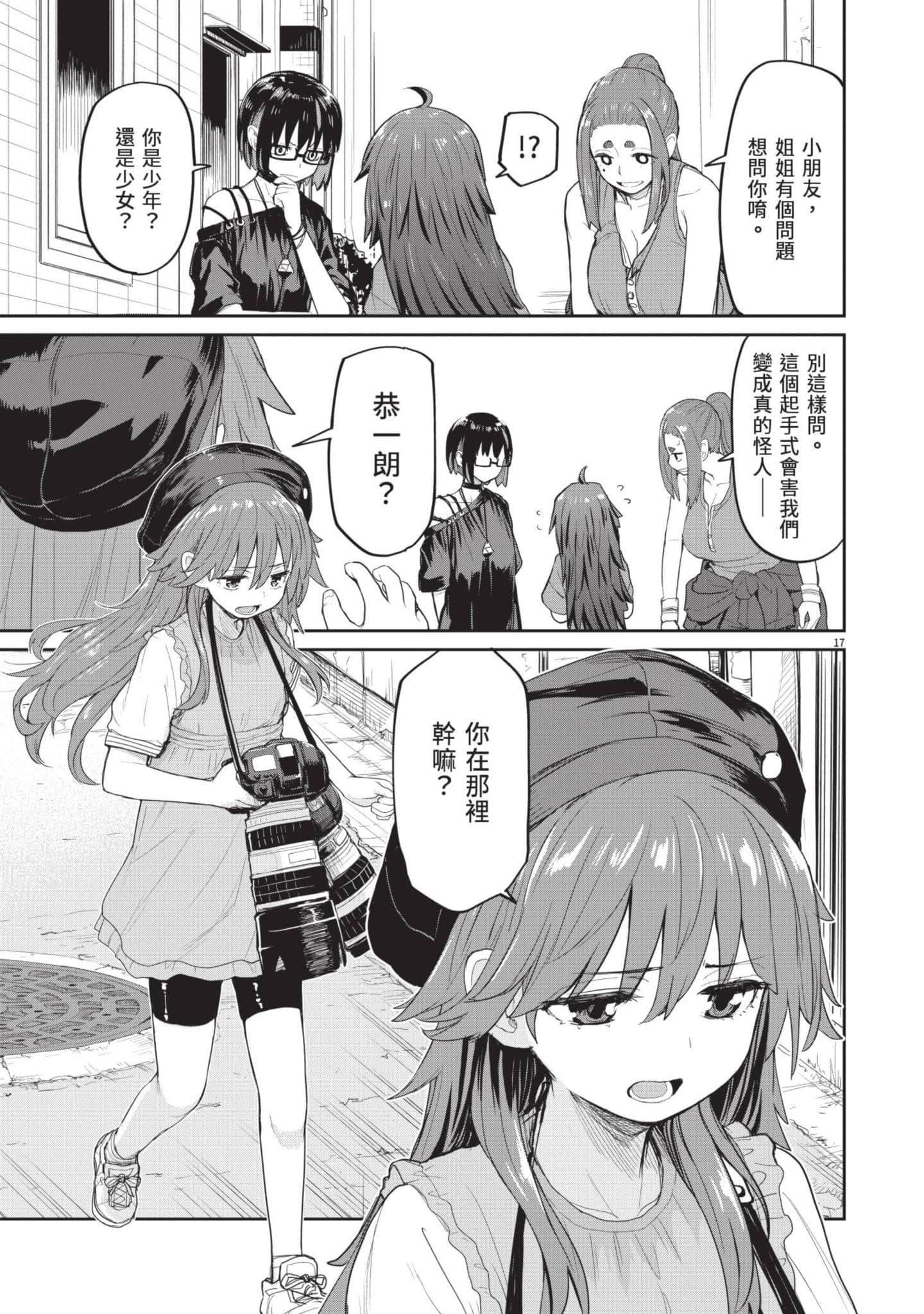 Page 78