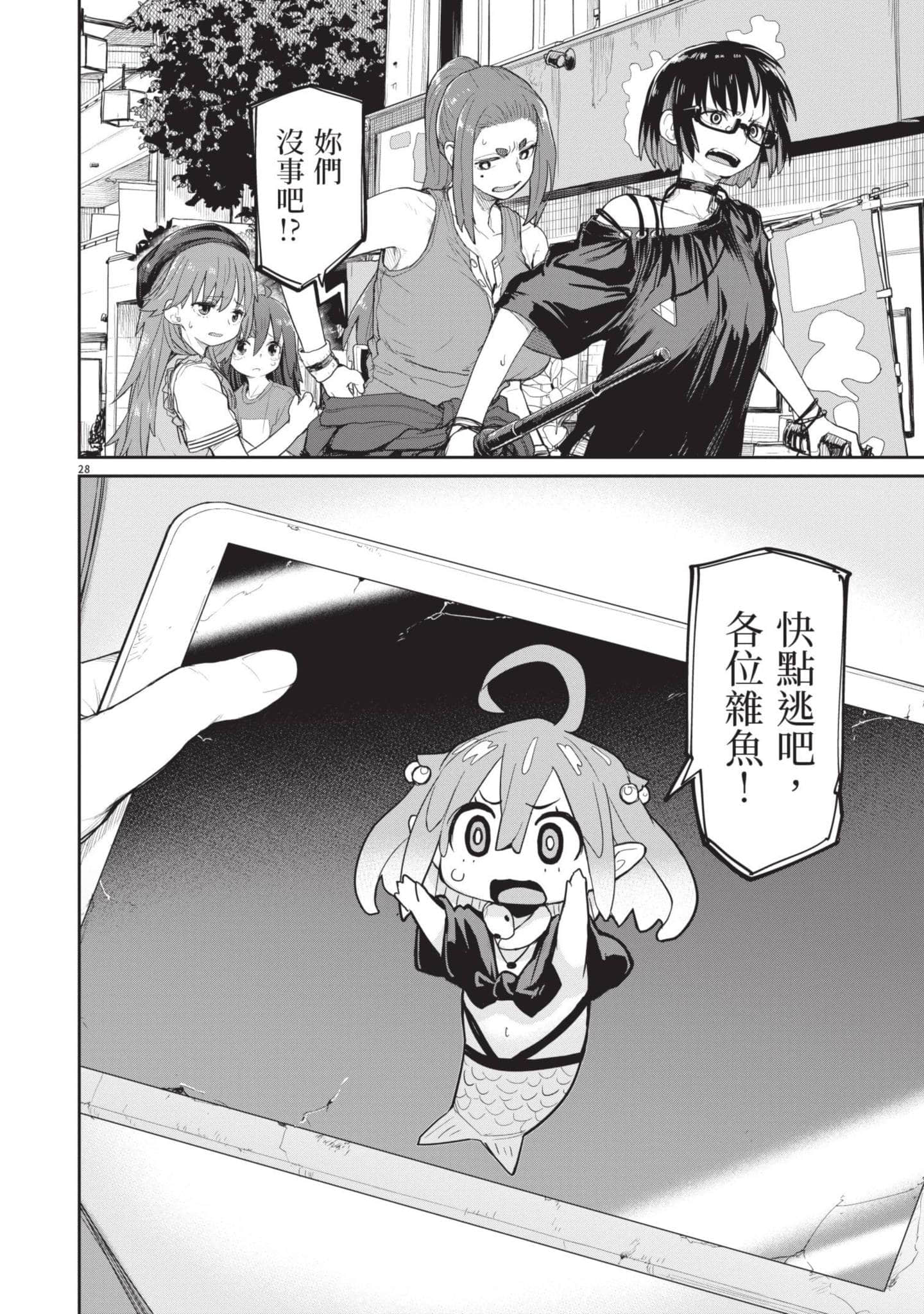 Page 89