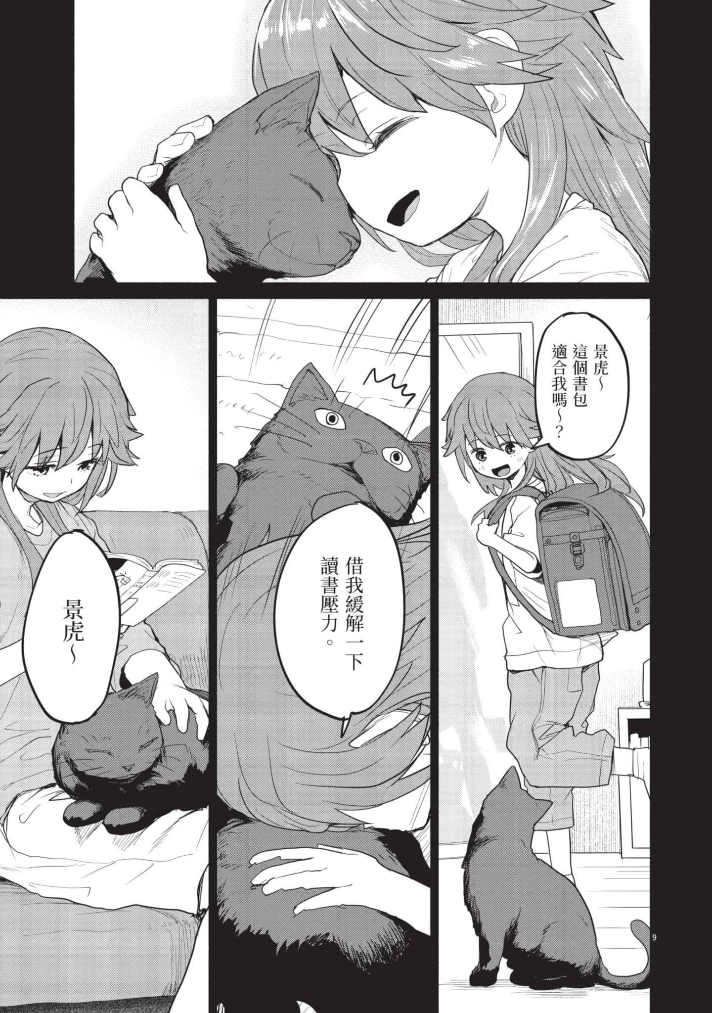 Page 98