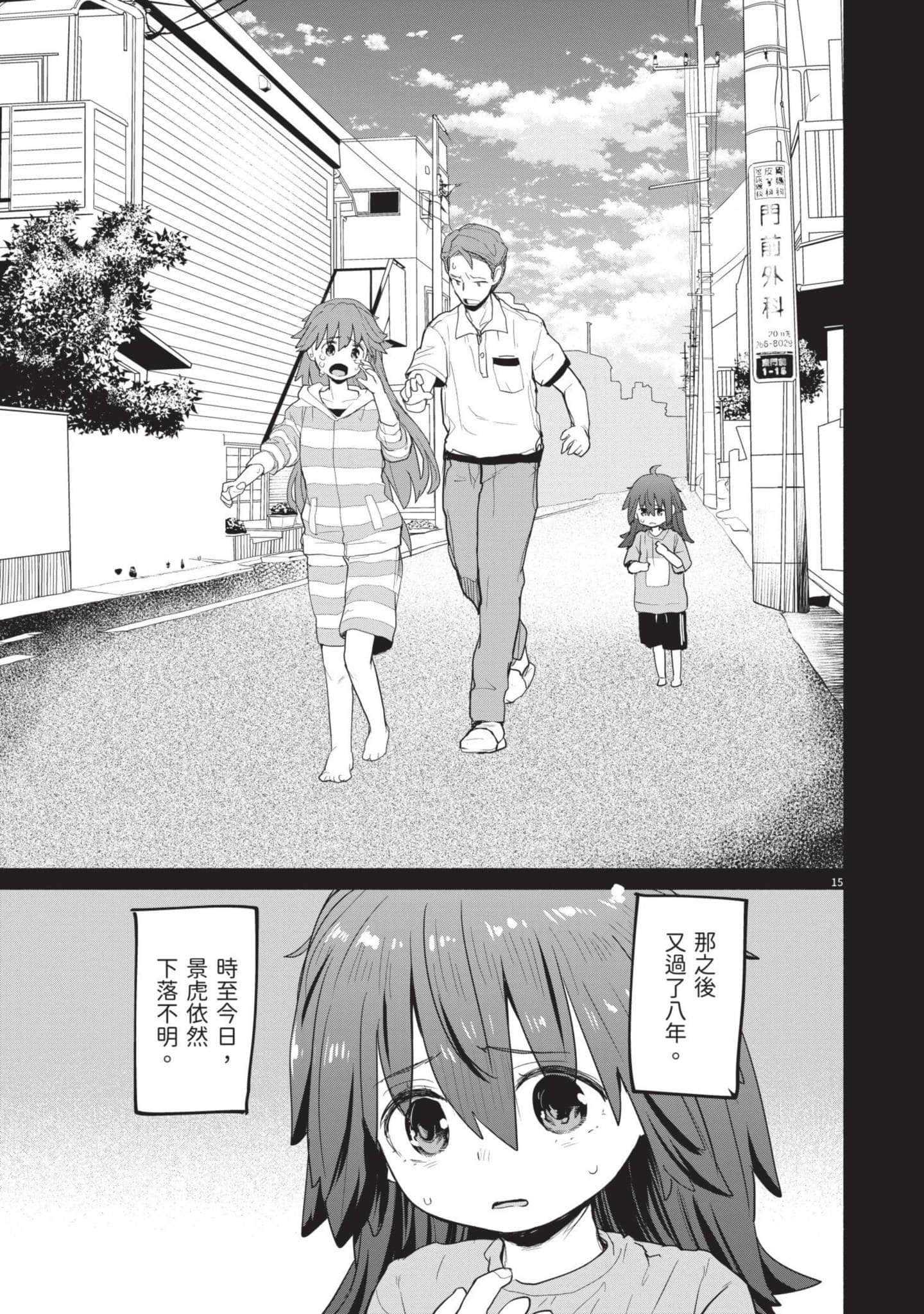 Page 104