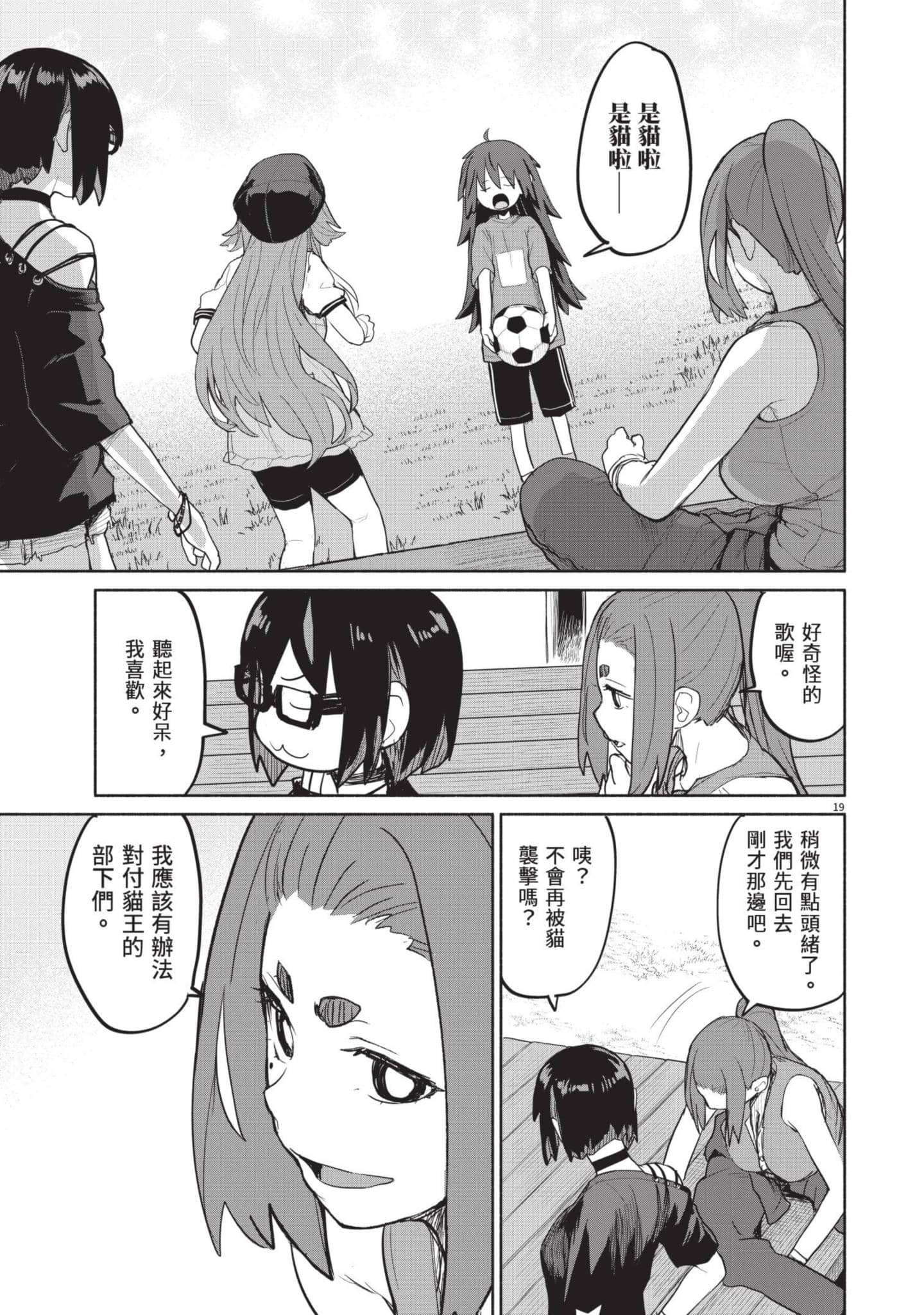 Page 108