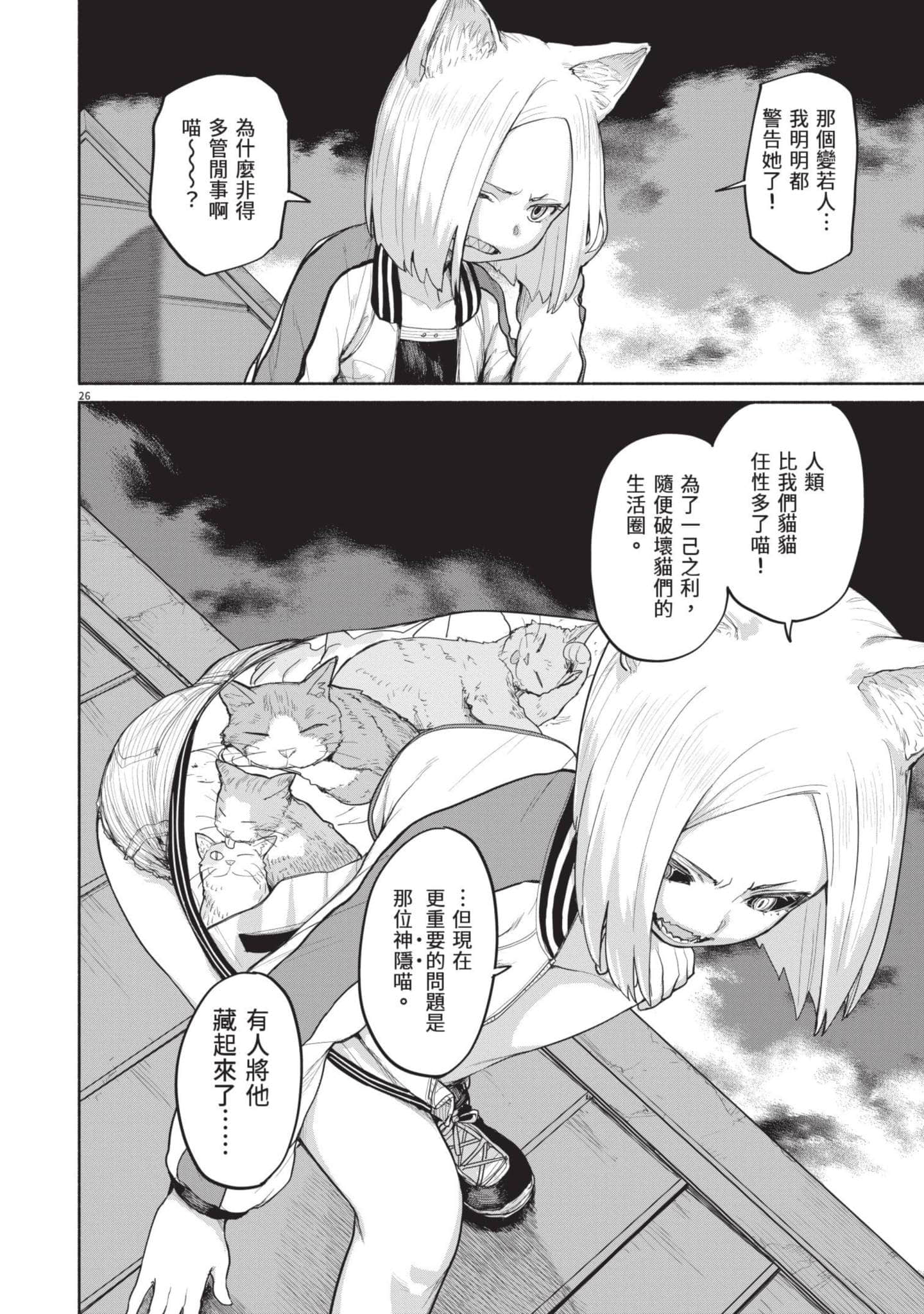 Page 115