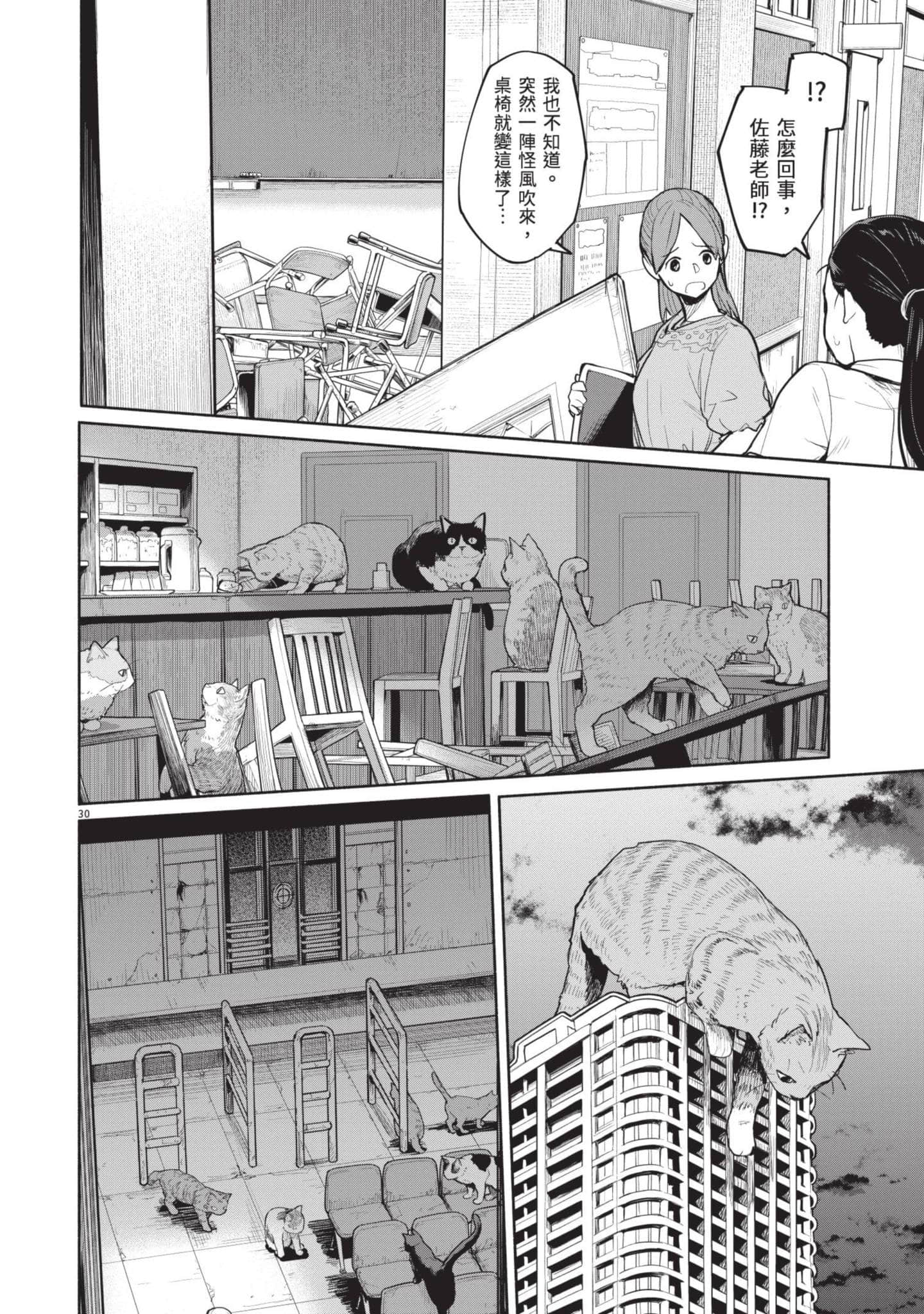 Page 119