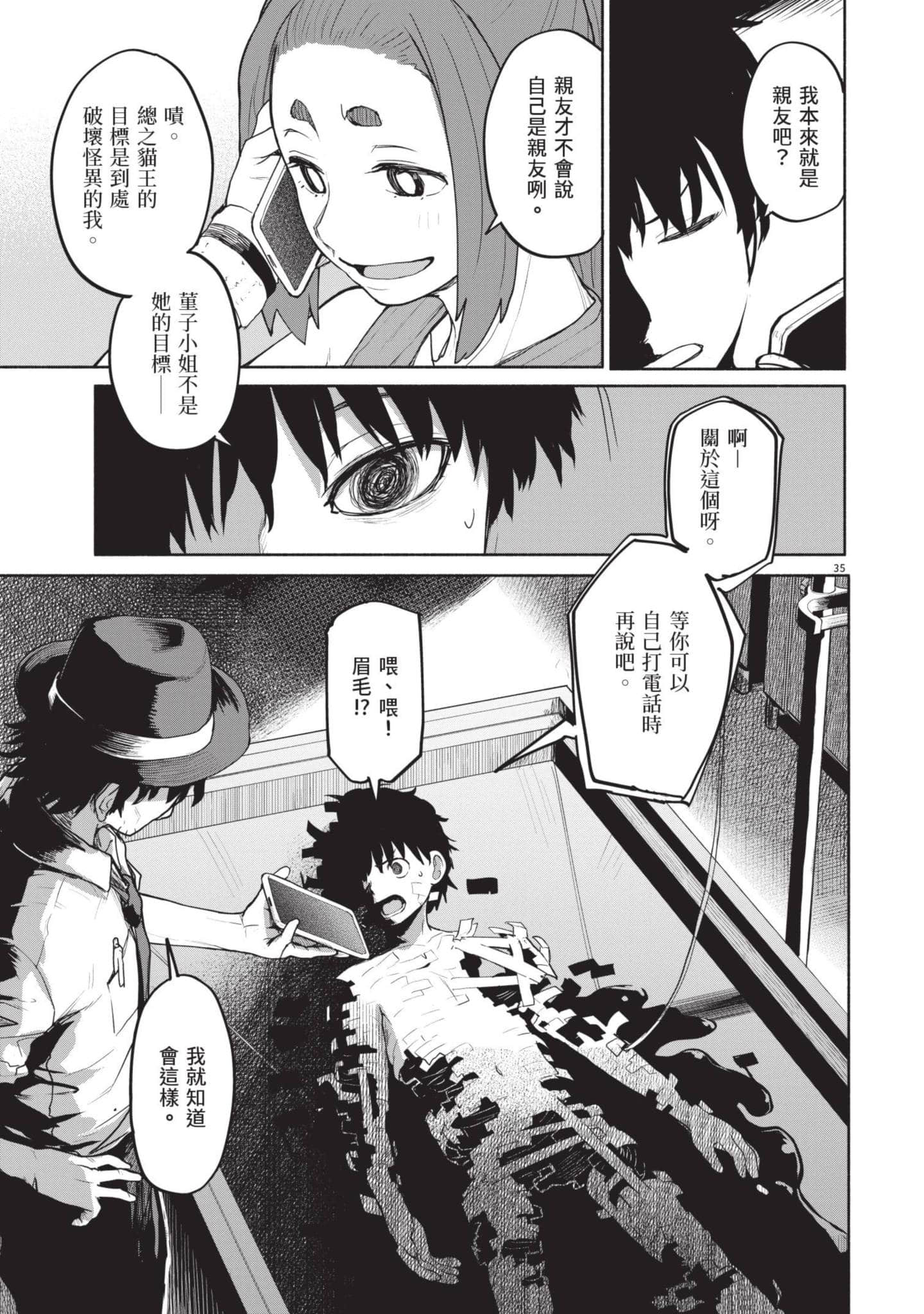 Page 124