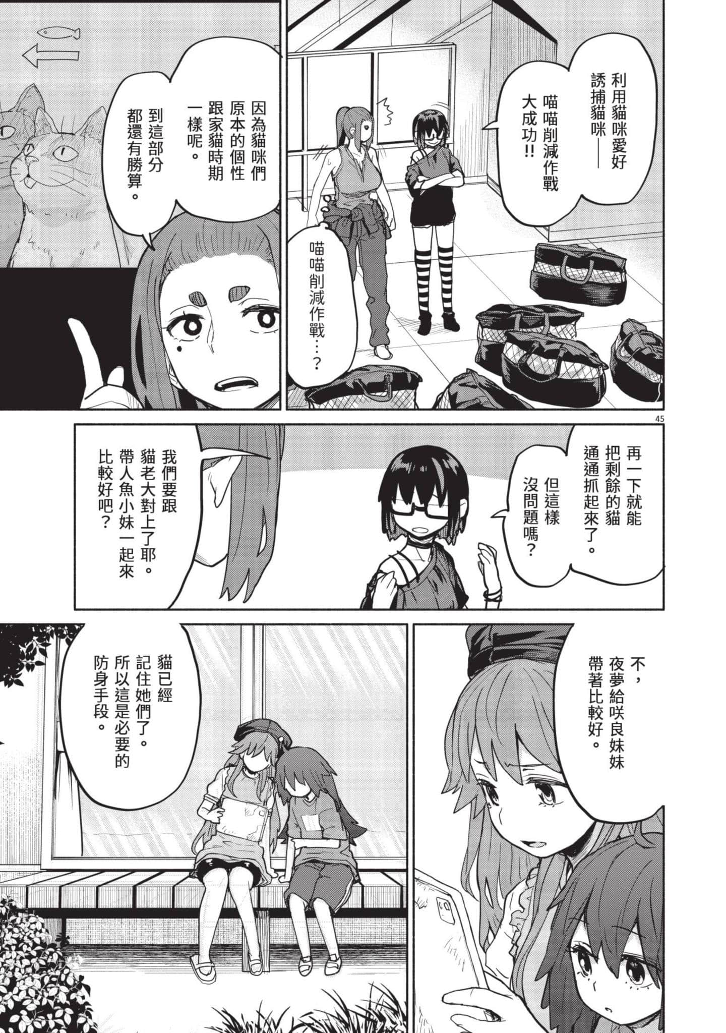 Page 134