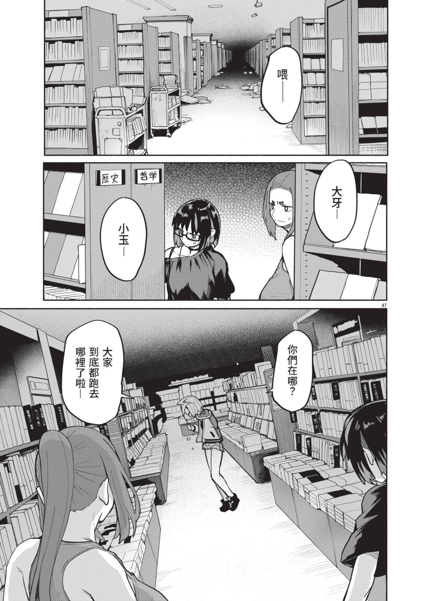 Page 136