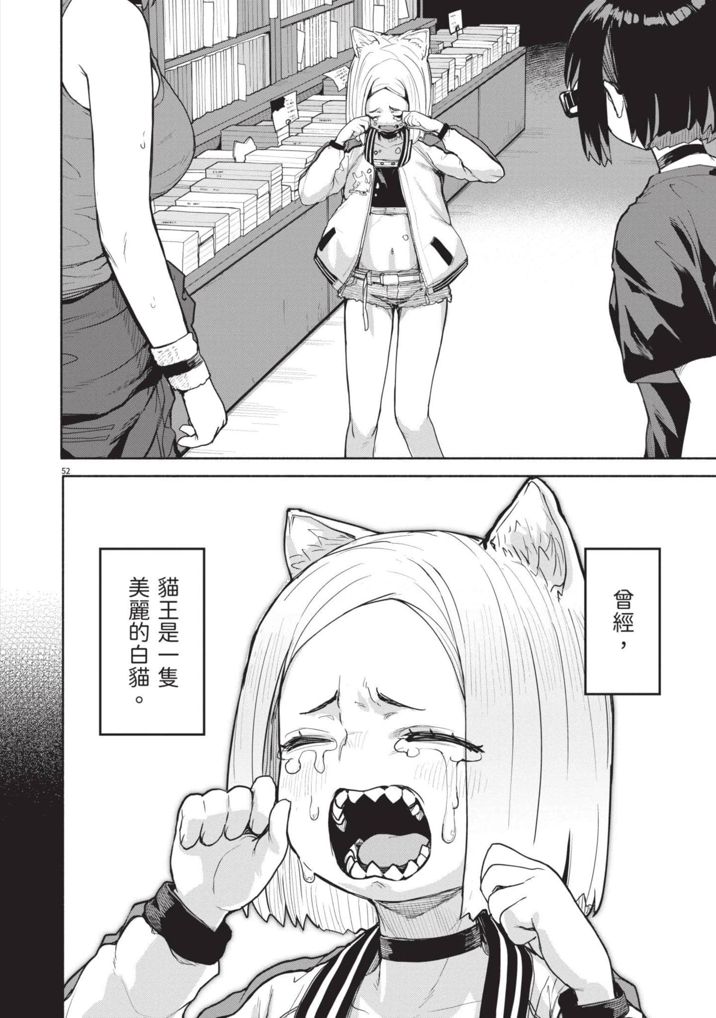 Page 141