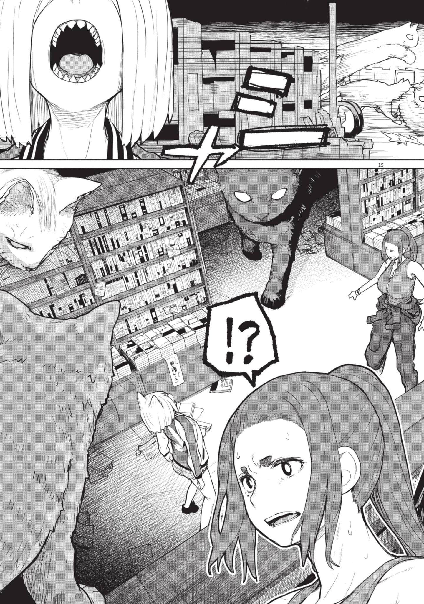 Page 158