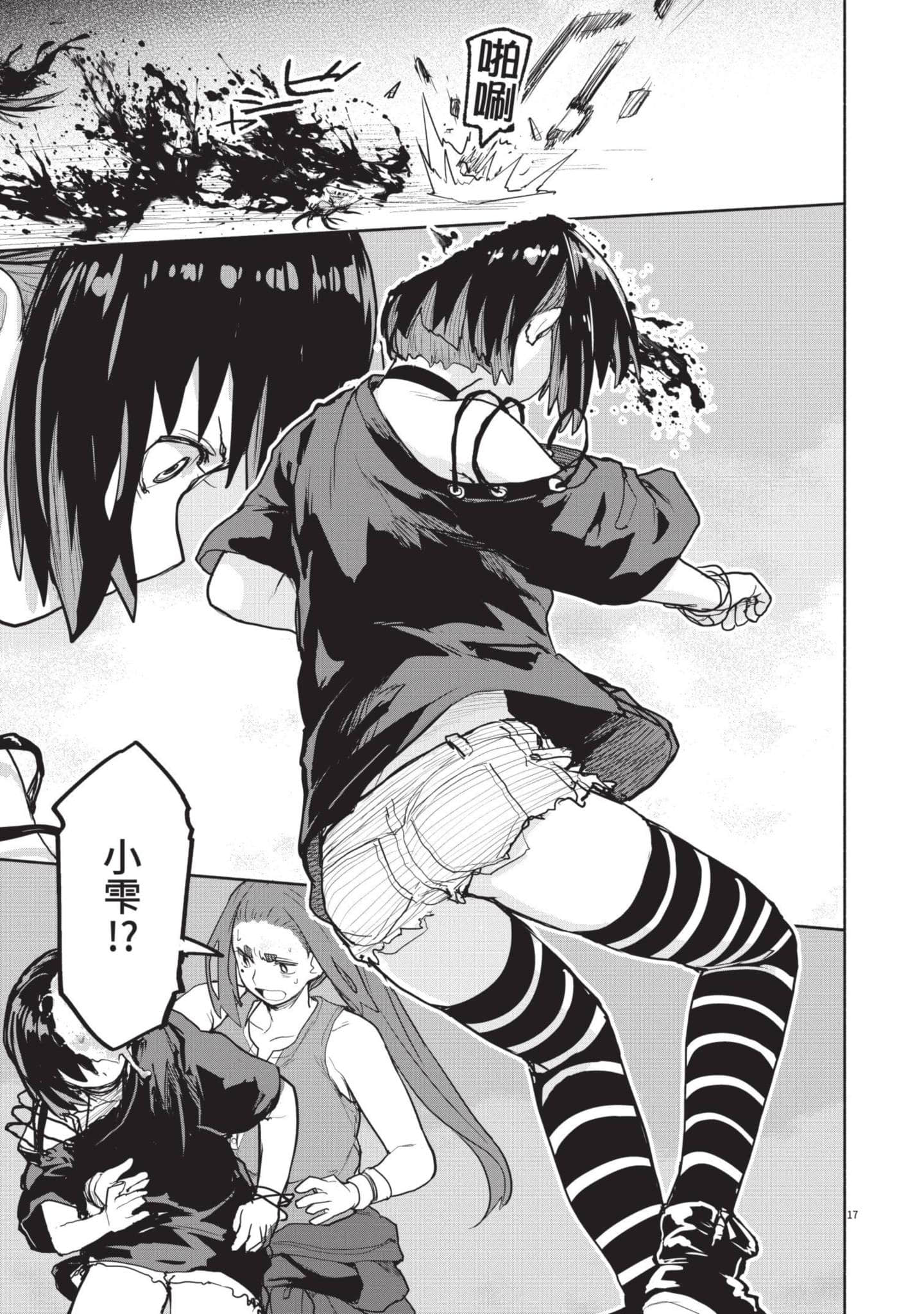 Page 160