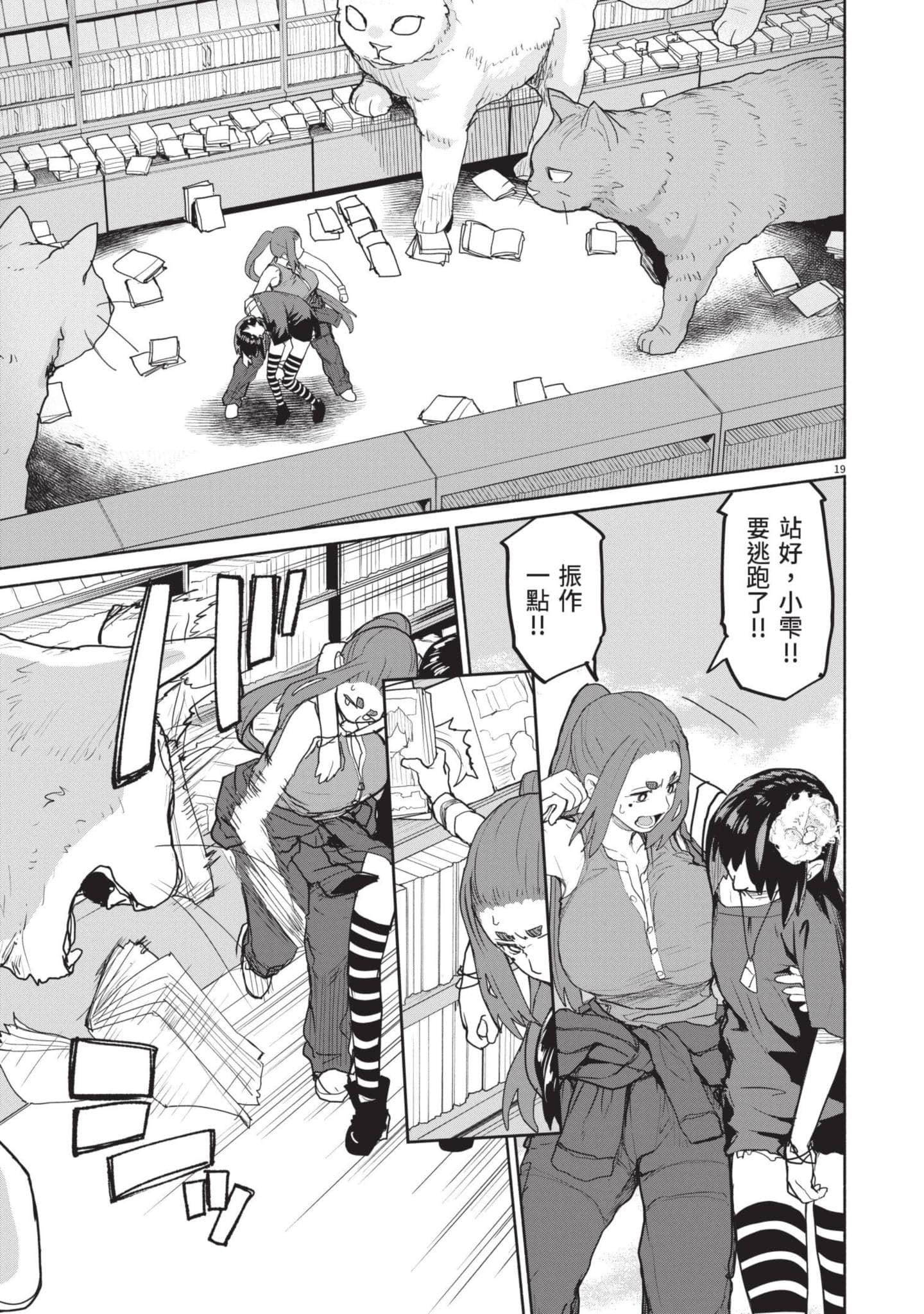 Page 162