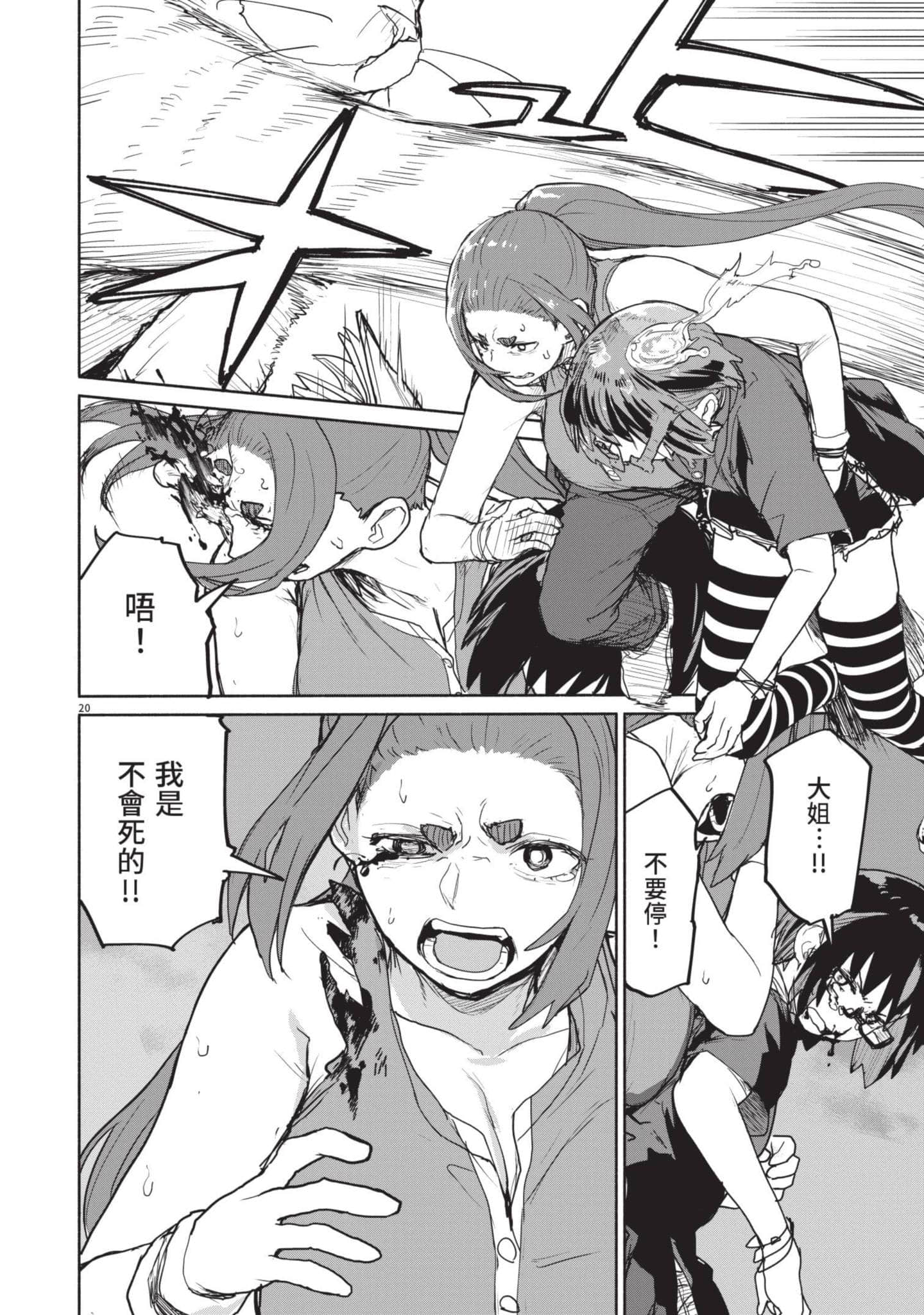 Page 163