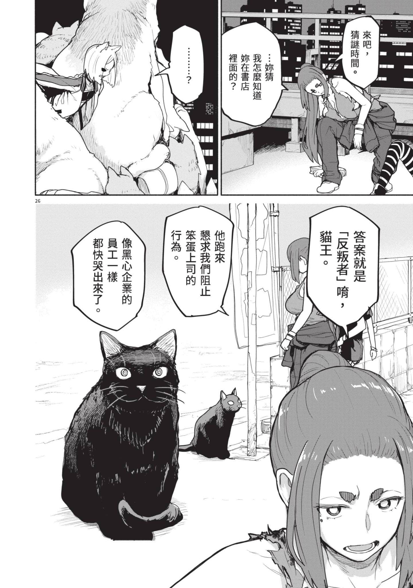 Page 169