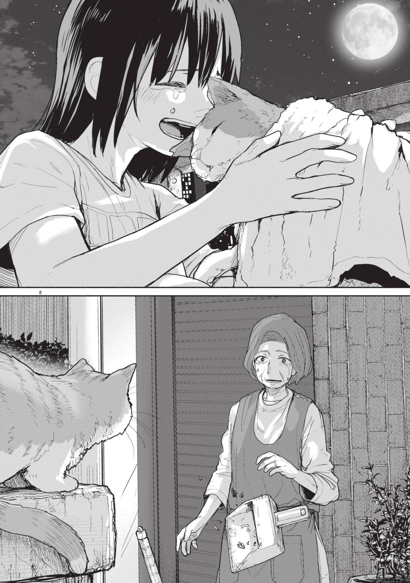 Page 181