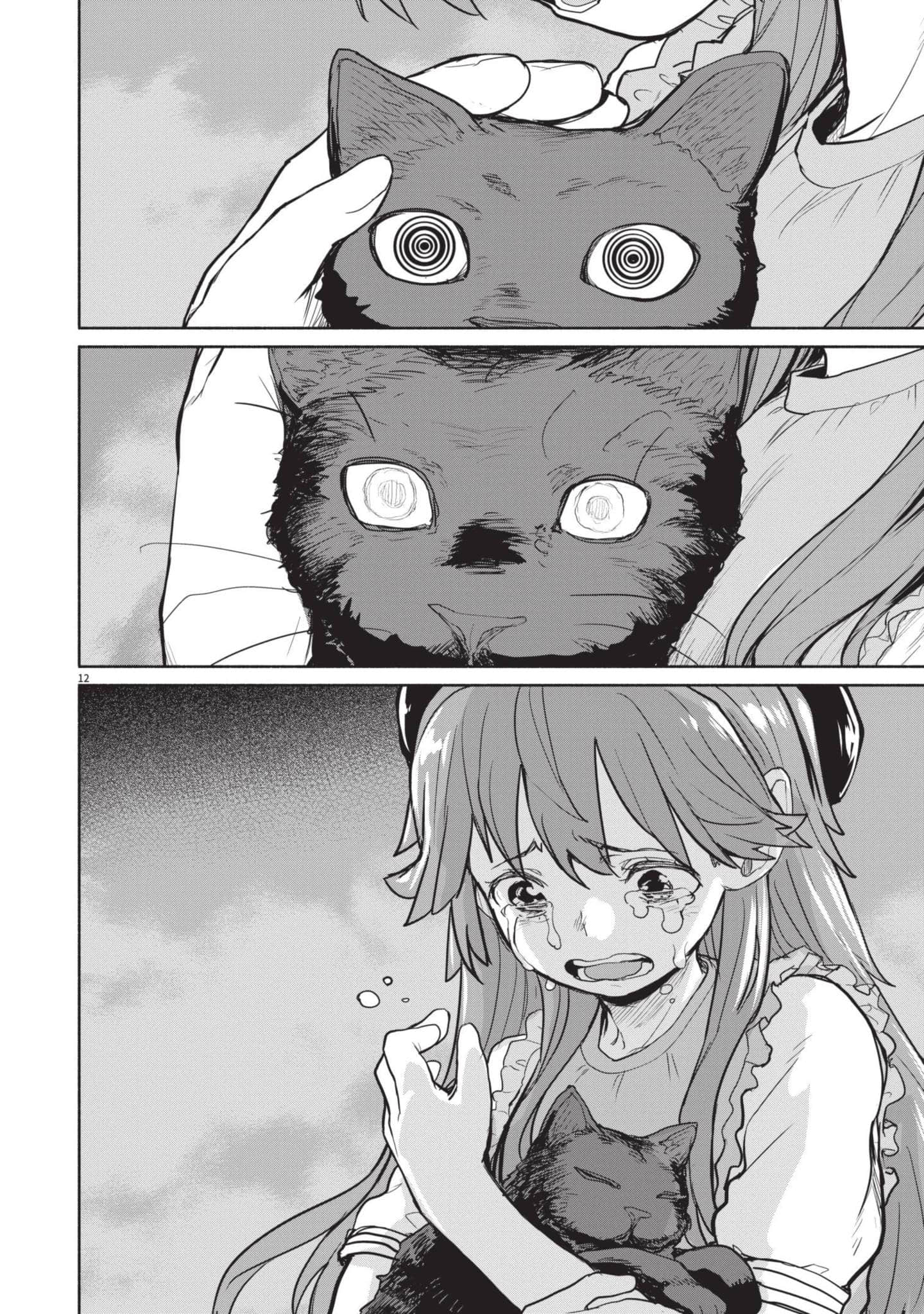 Page 185