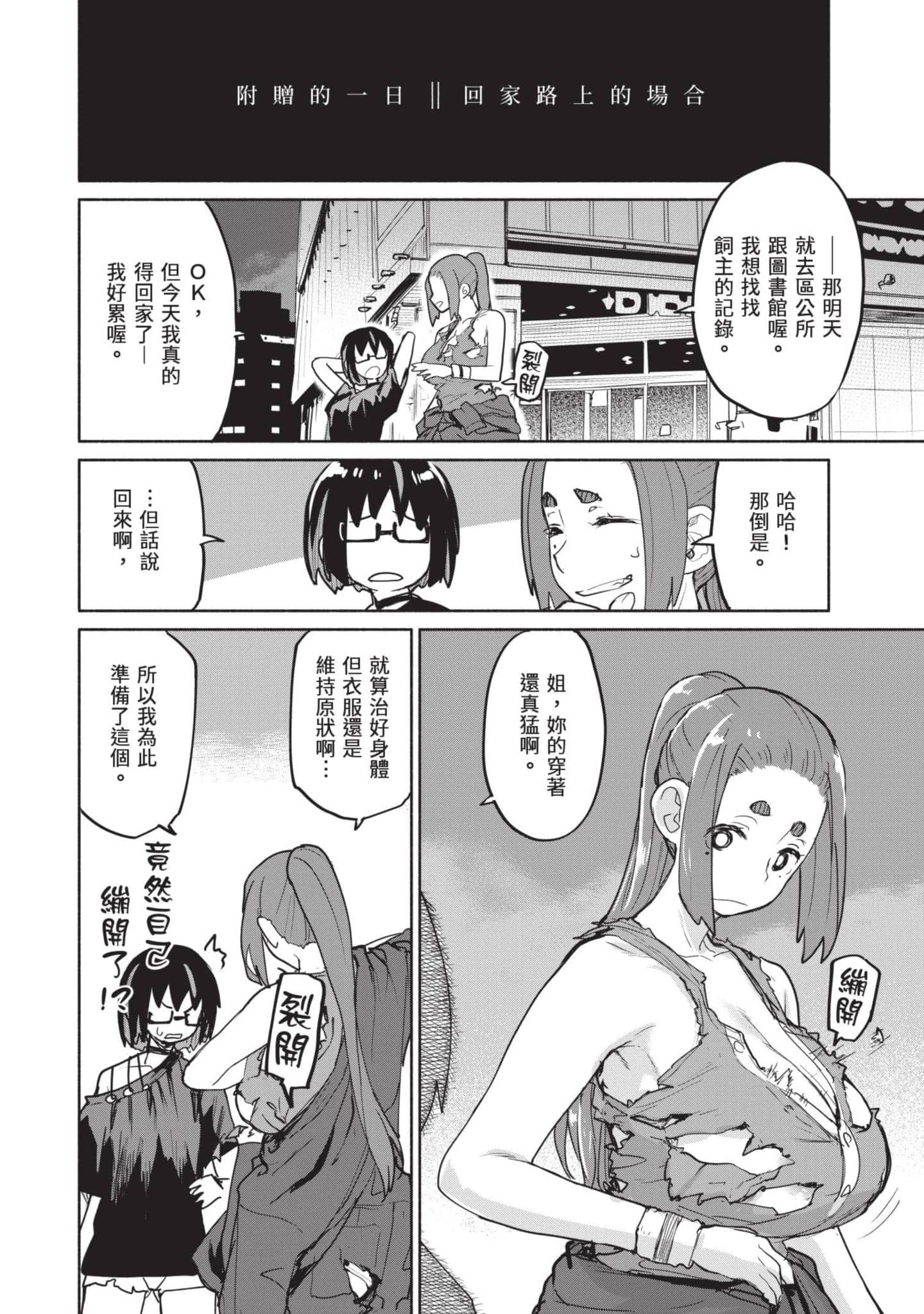 Page 189