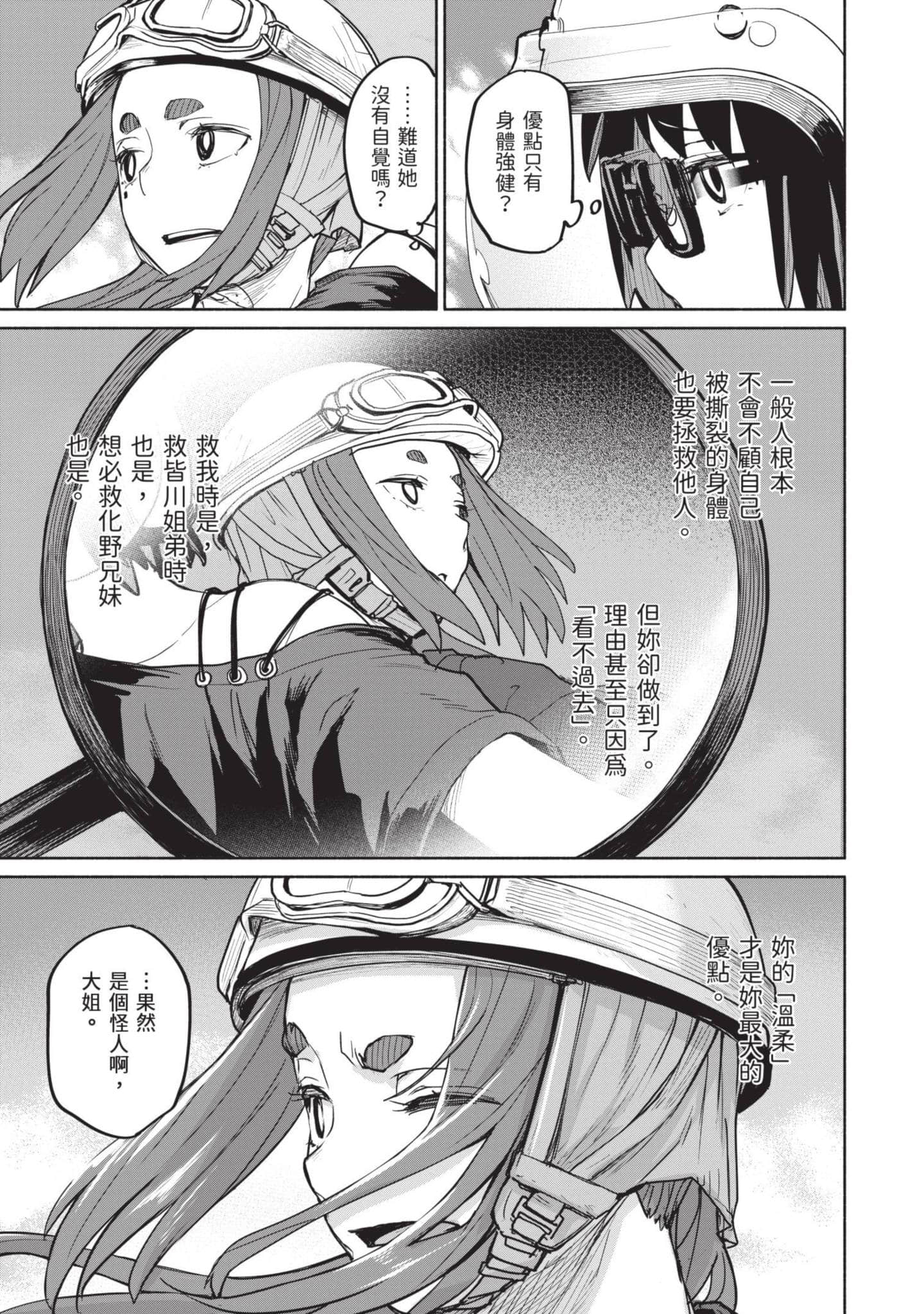 Page 192