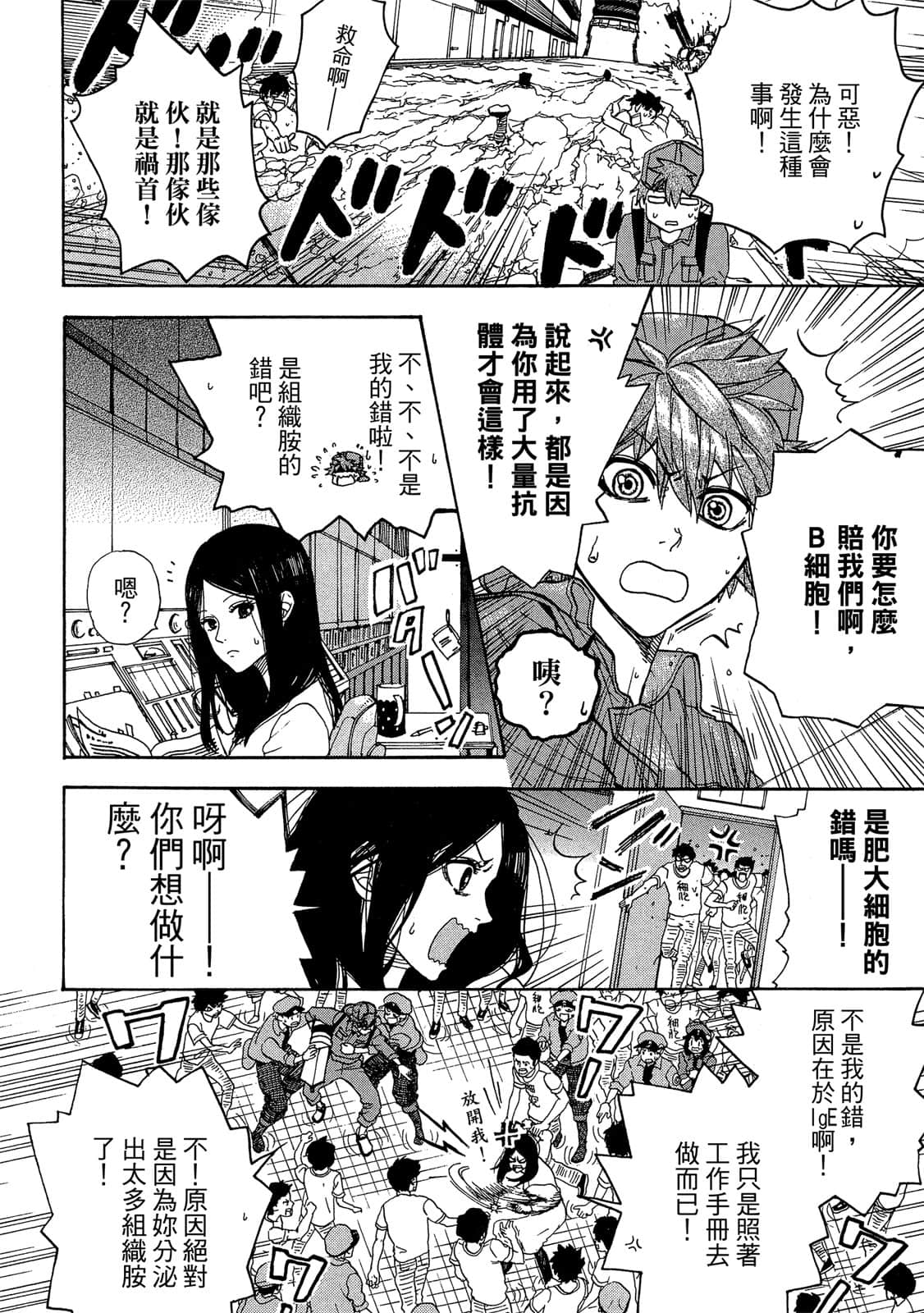 Page 89