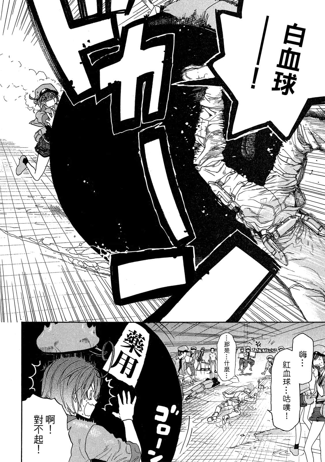 Page 91