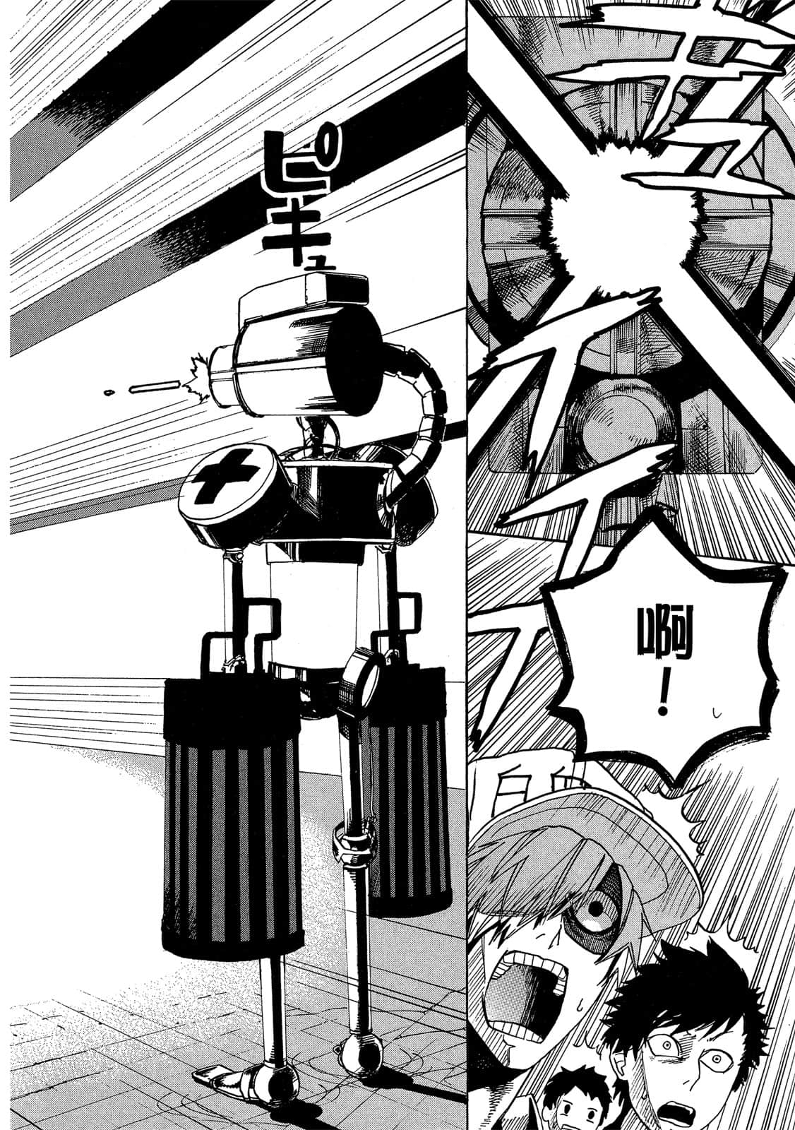 Page 95