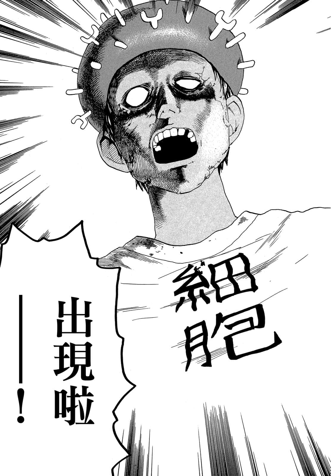 Page 106