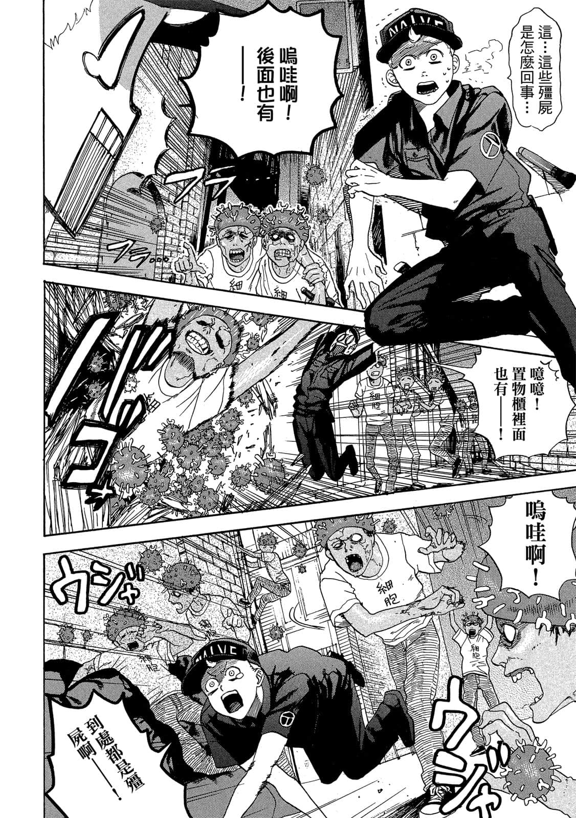 Page 107