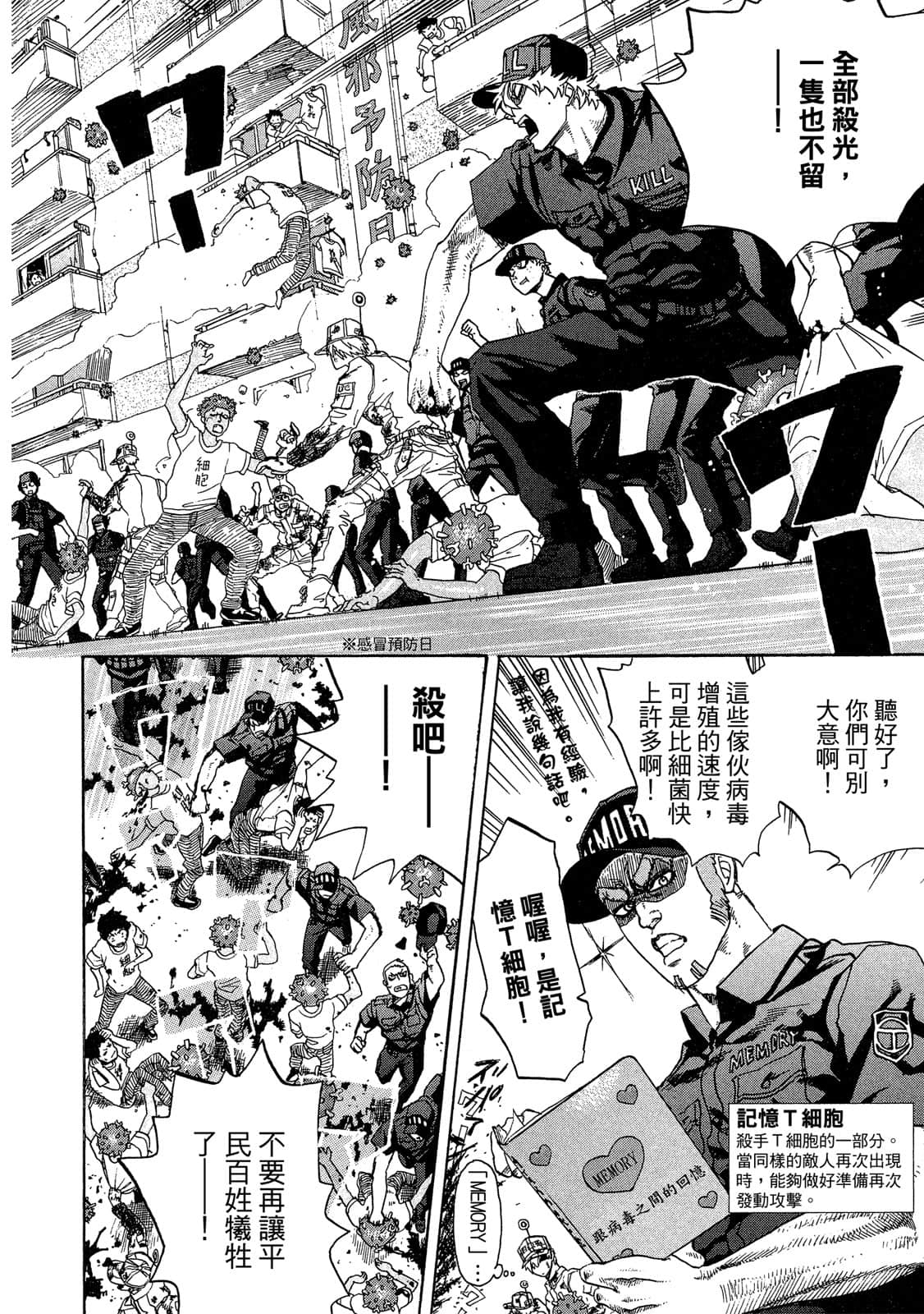 Page 117