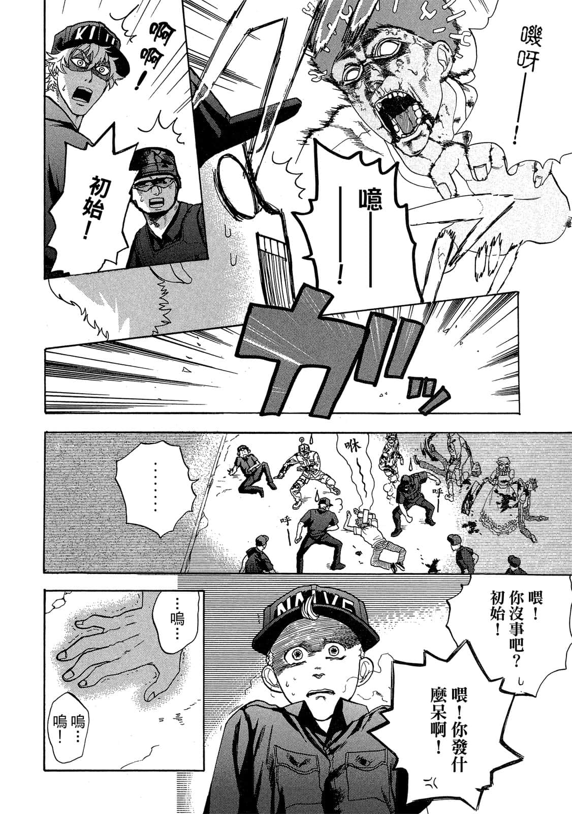 Page 119