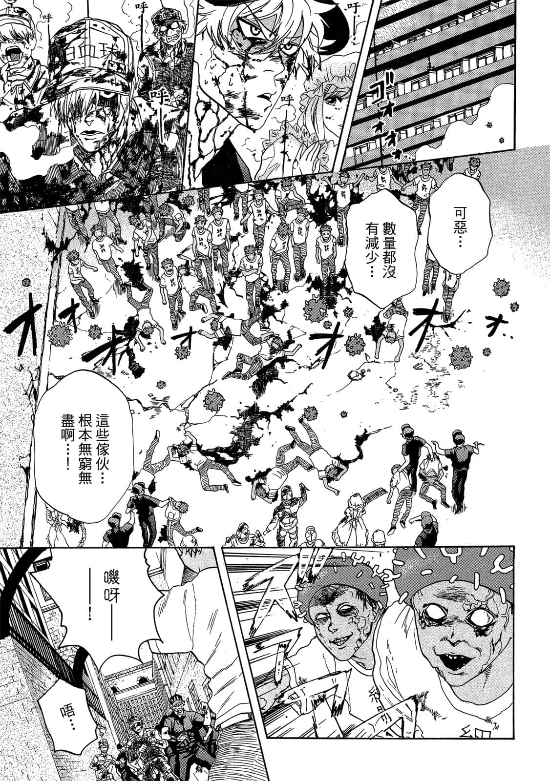 Page 126