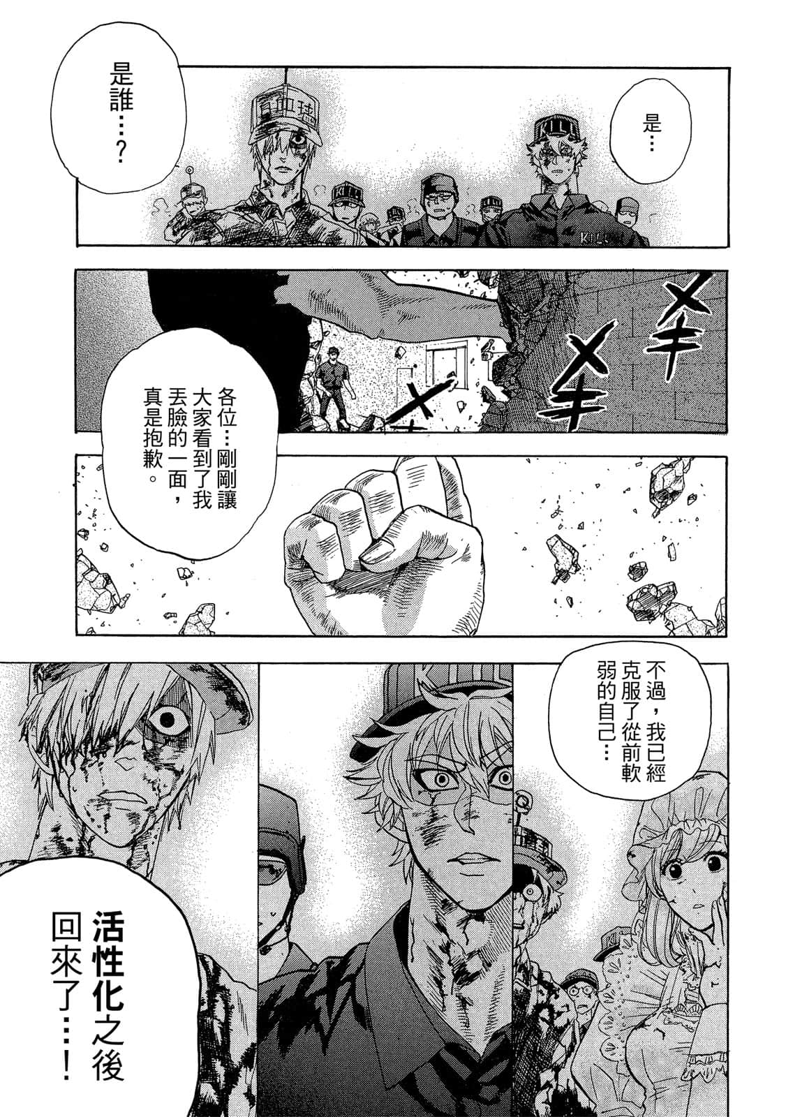 Page 128