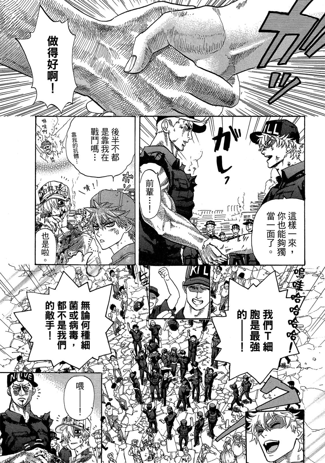 Page 132