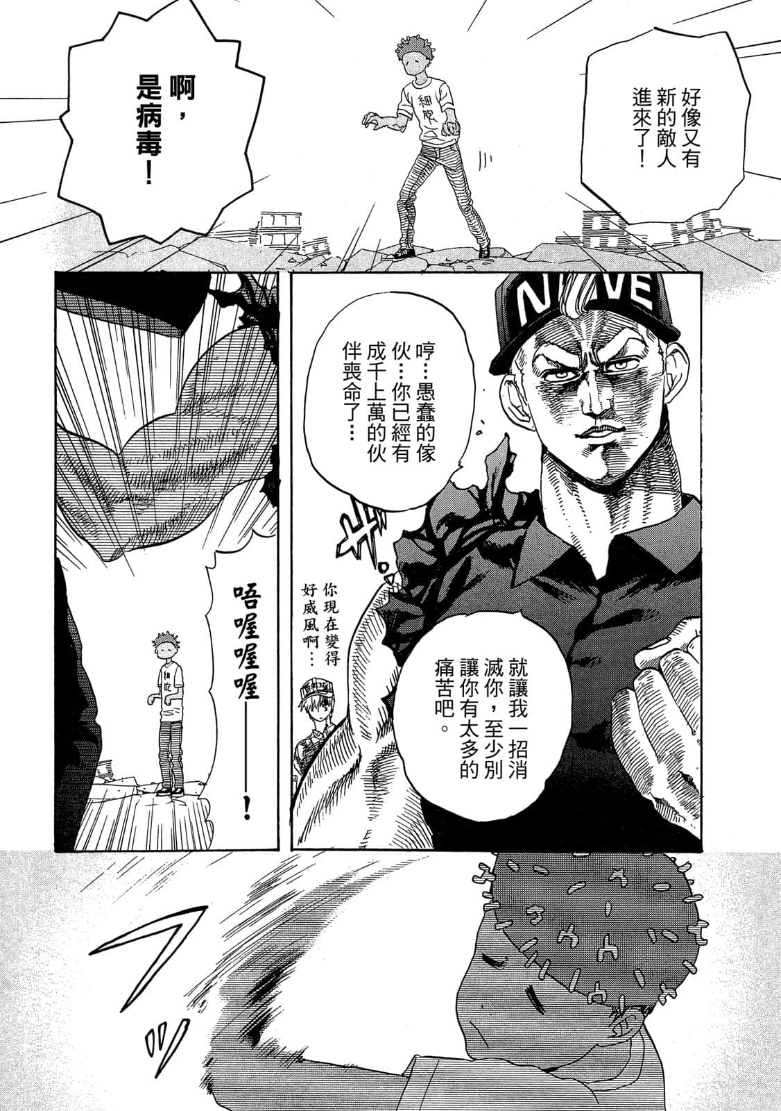 Page 133