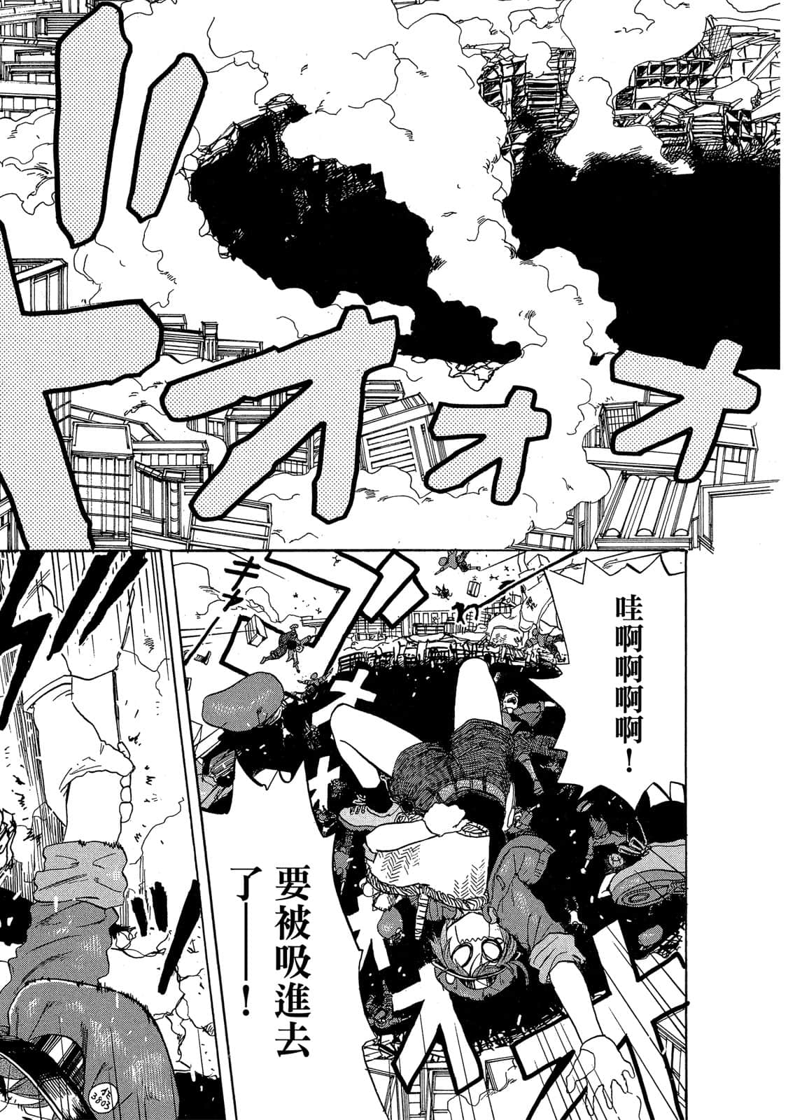 Page 144