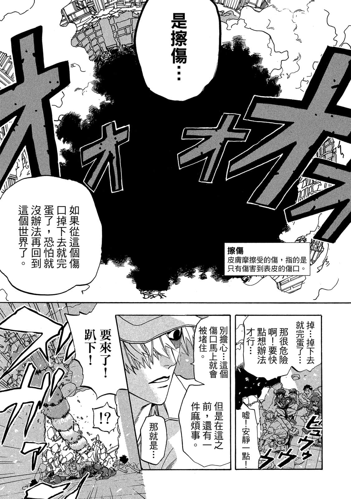Page 146