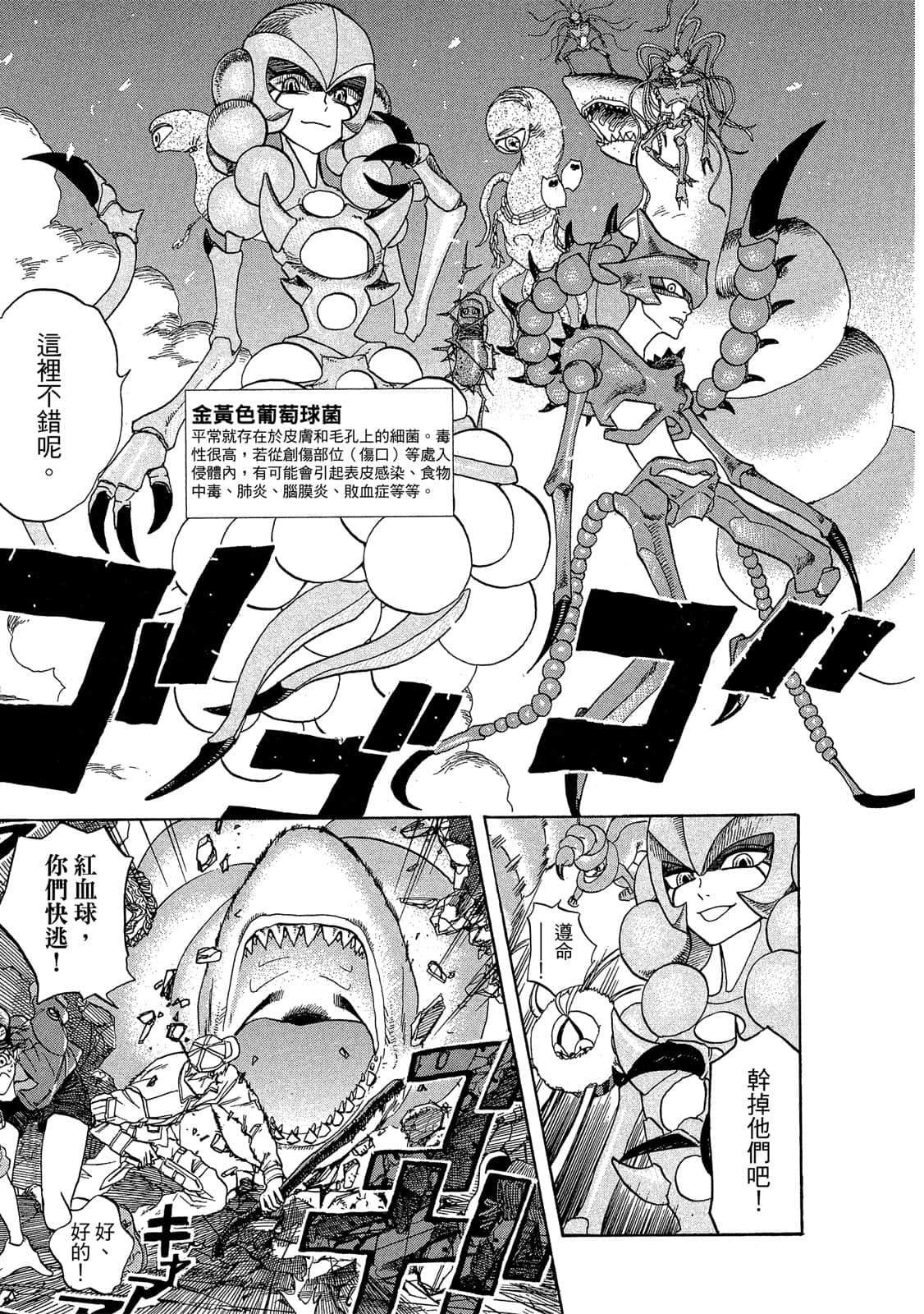 Page 148