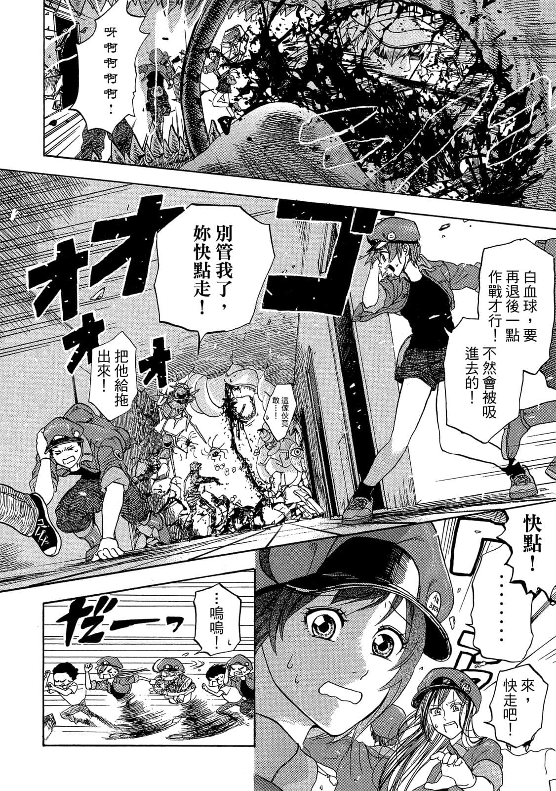 Page 149