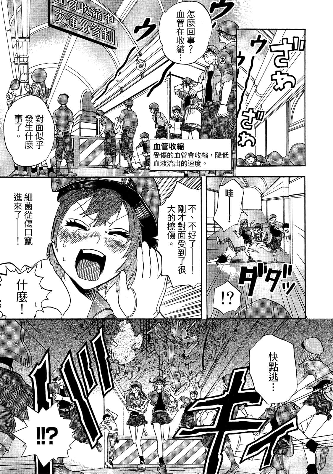 Page 150