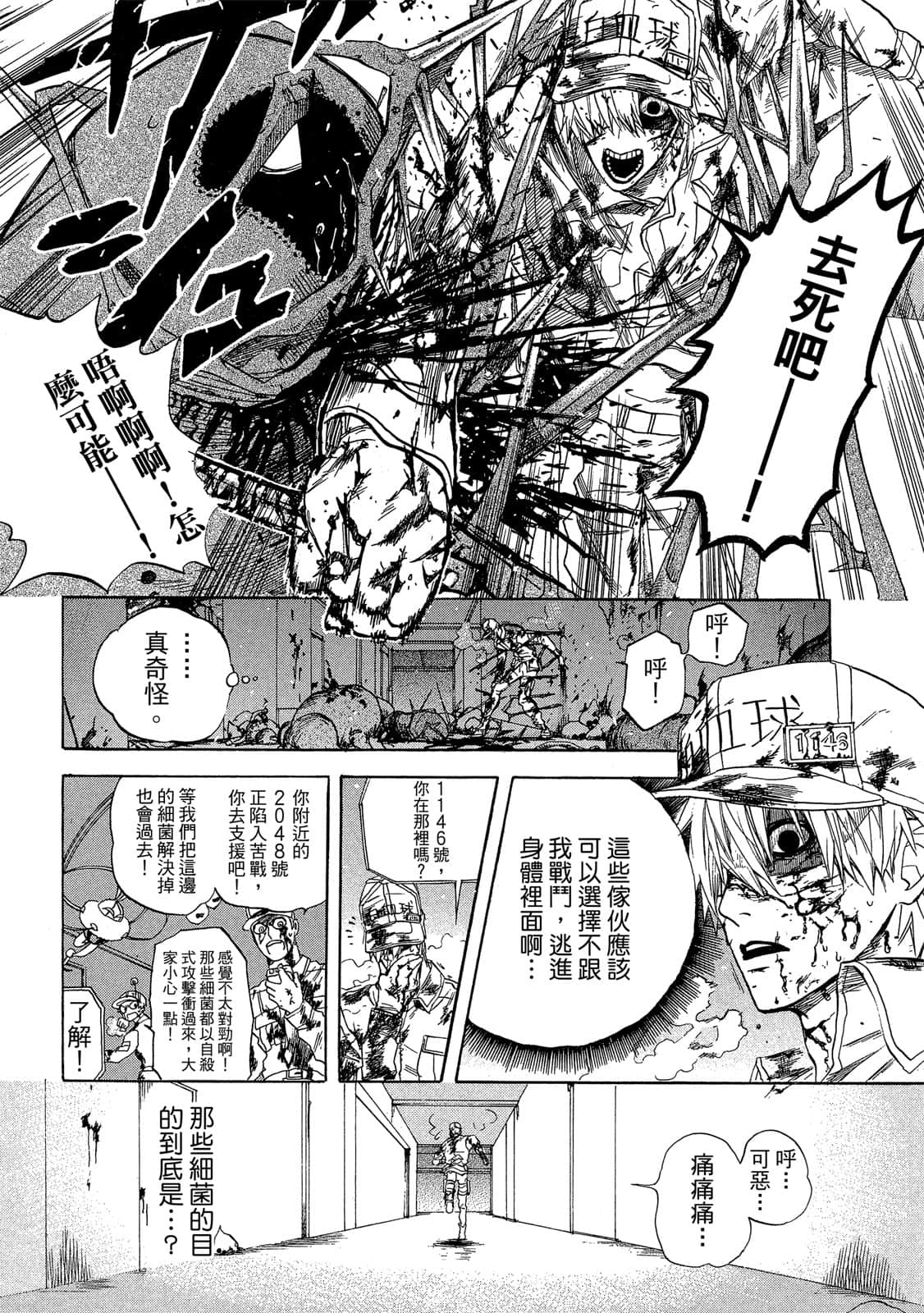 Page 155