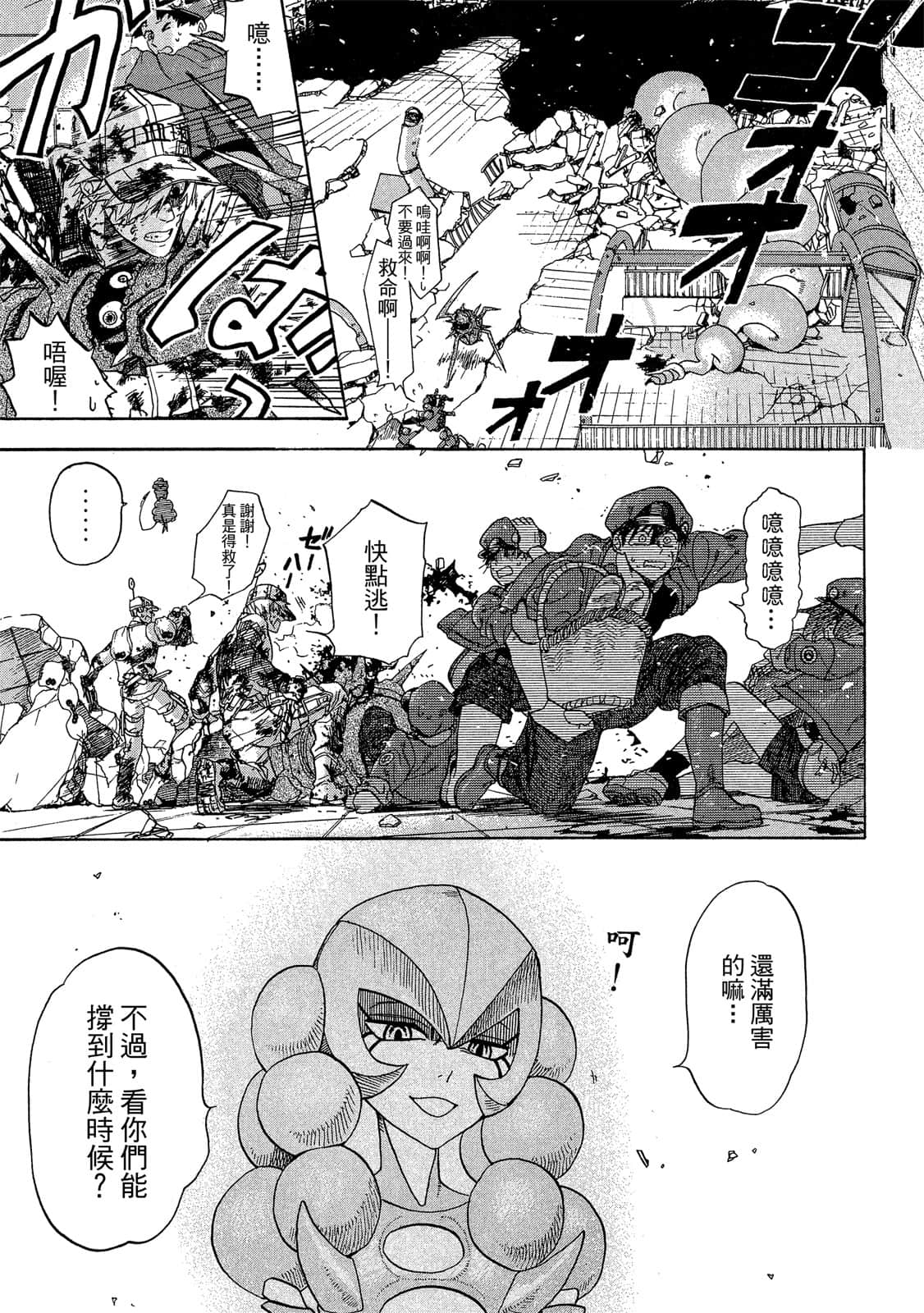 Page 156