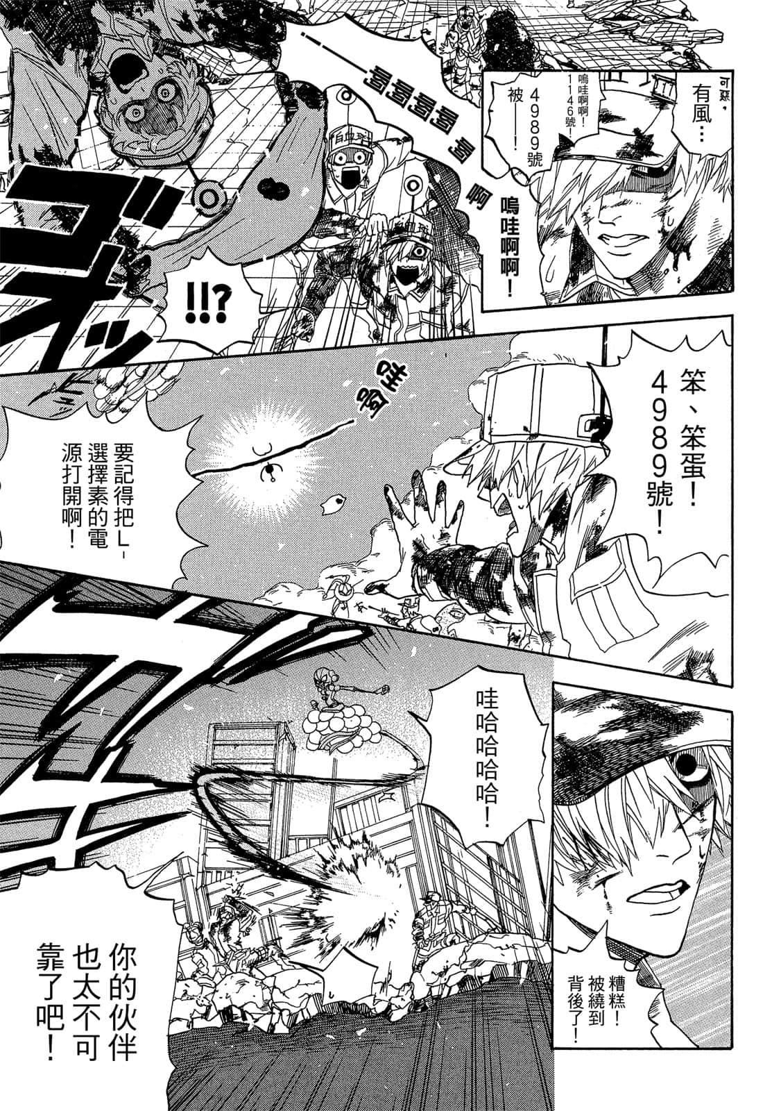 Page 158