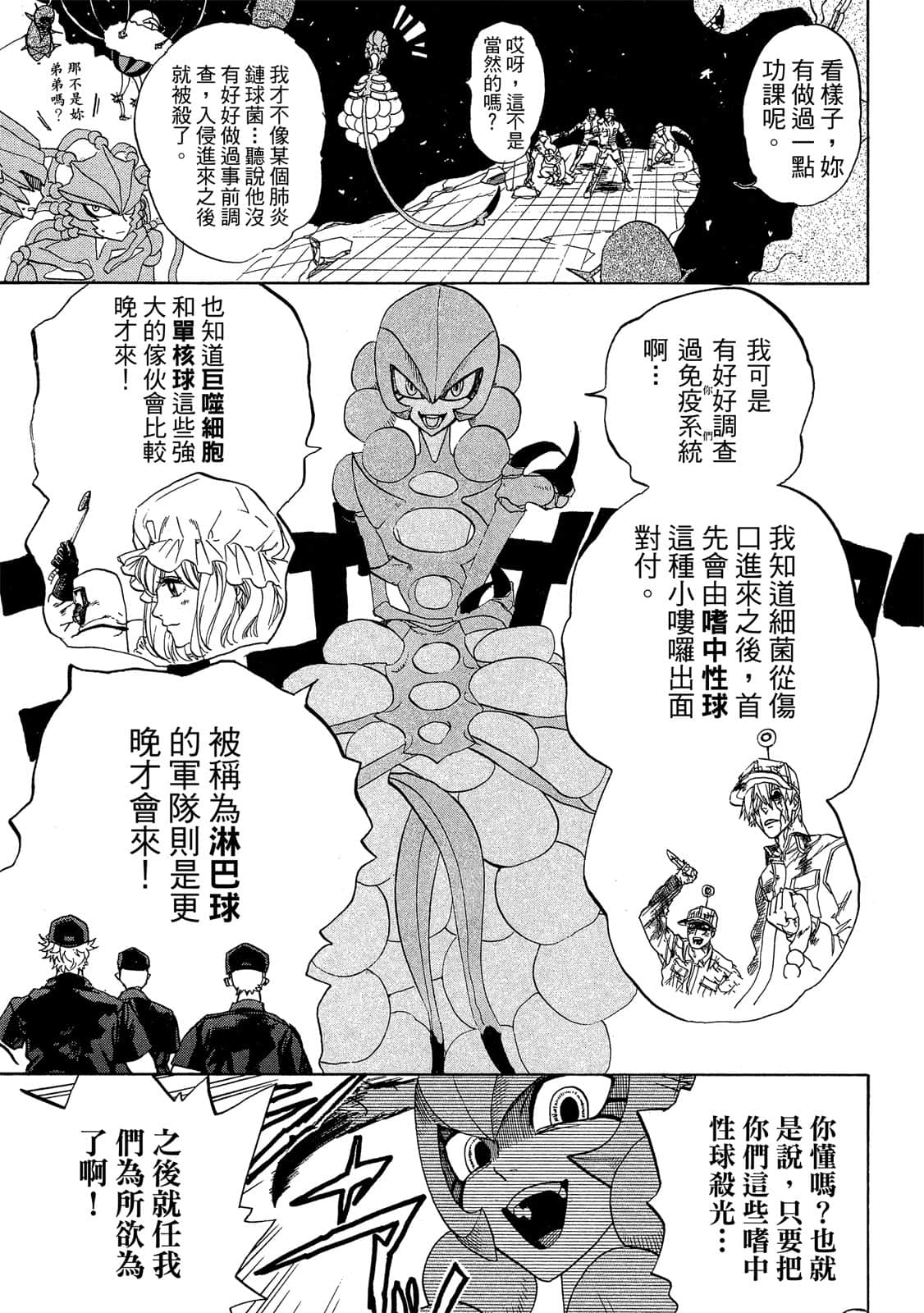 Page 160