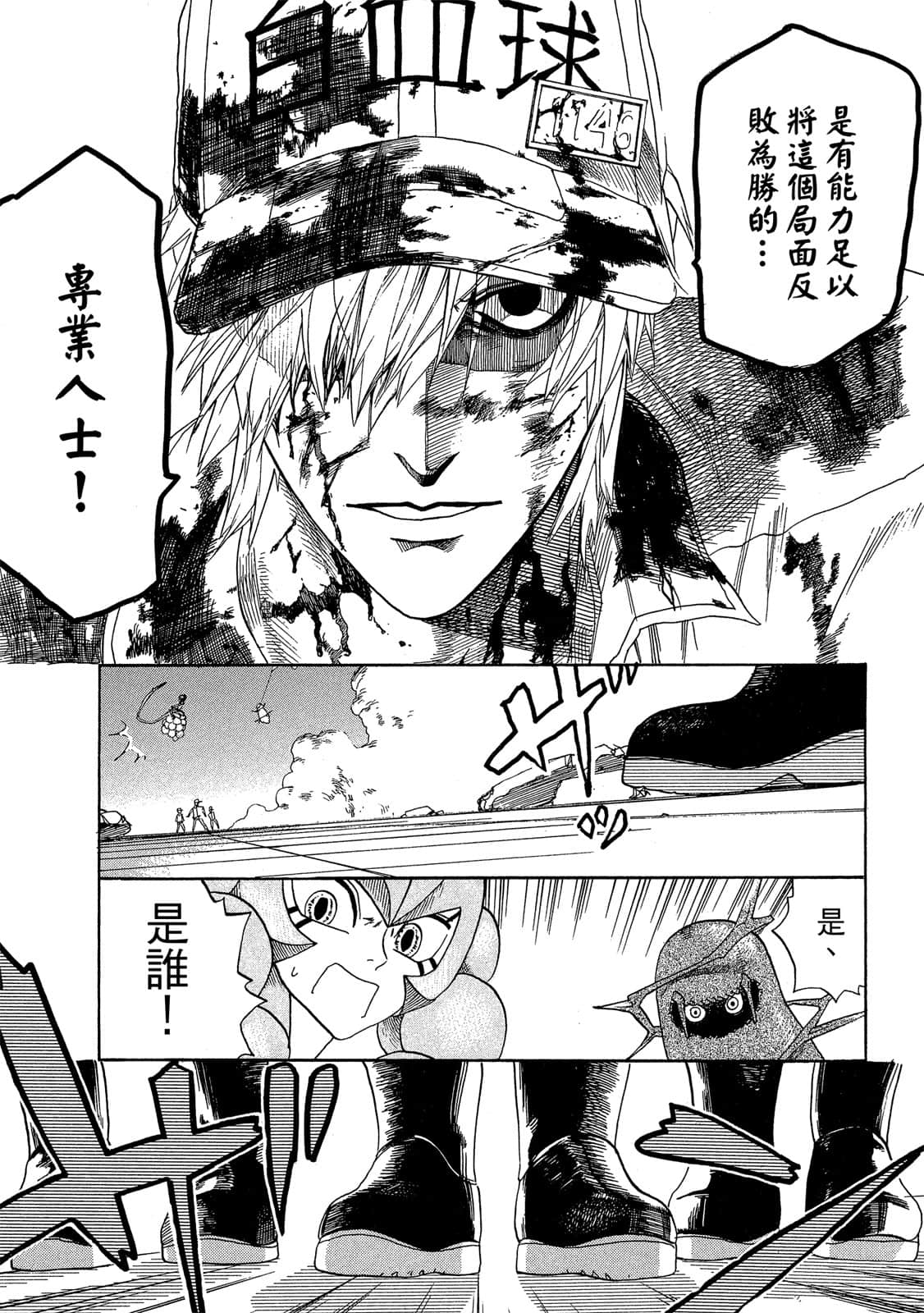 Page 162