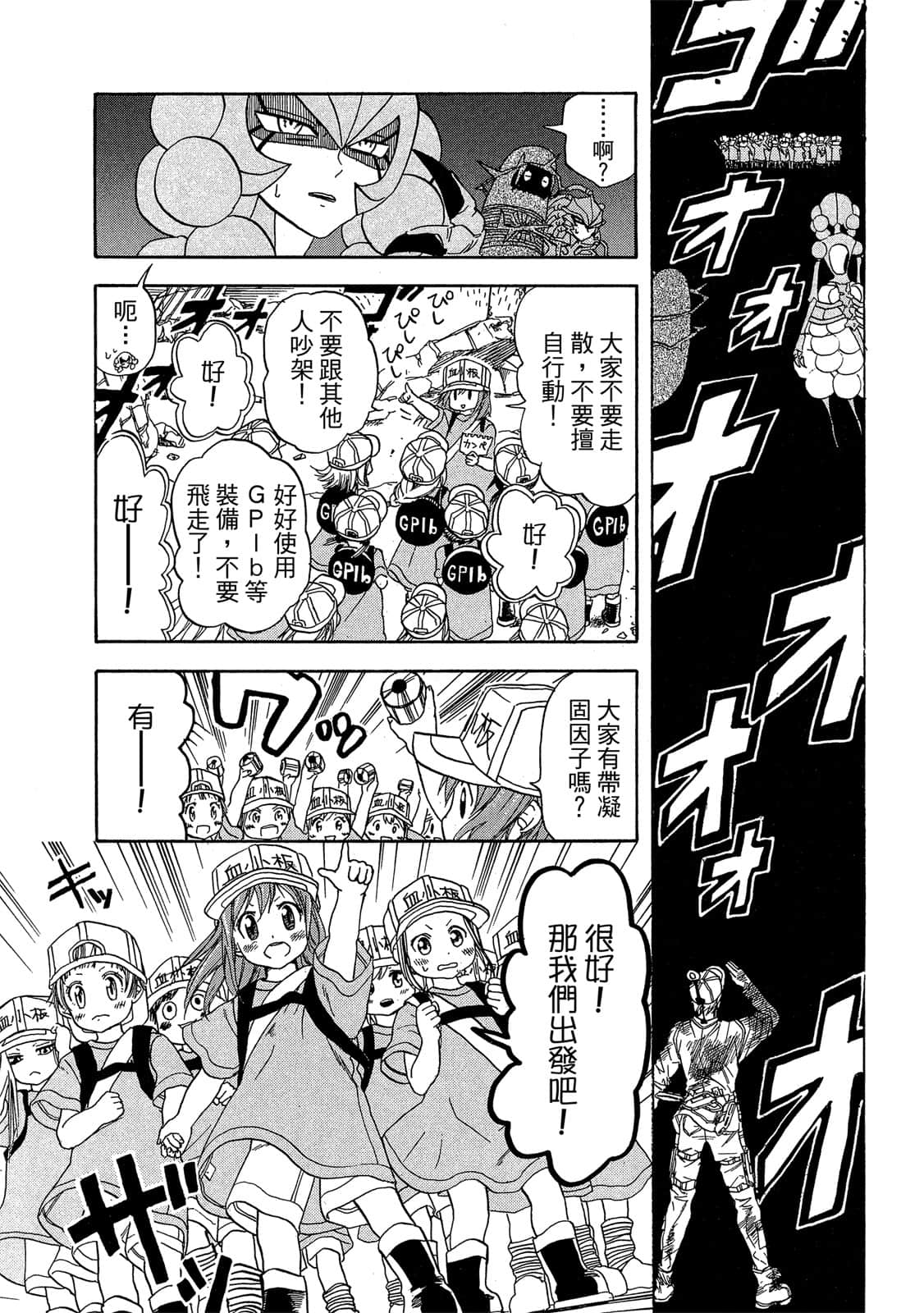 Page 164