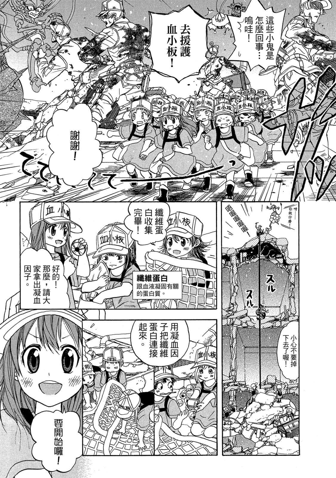 Page 165