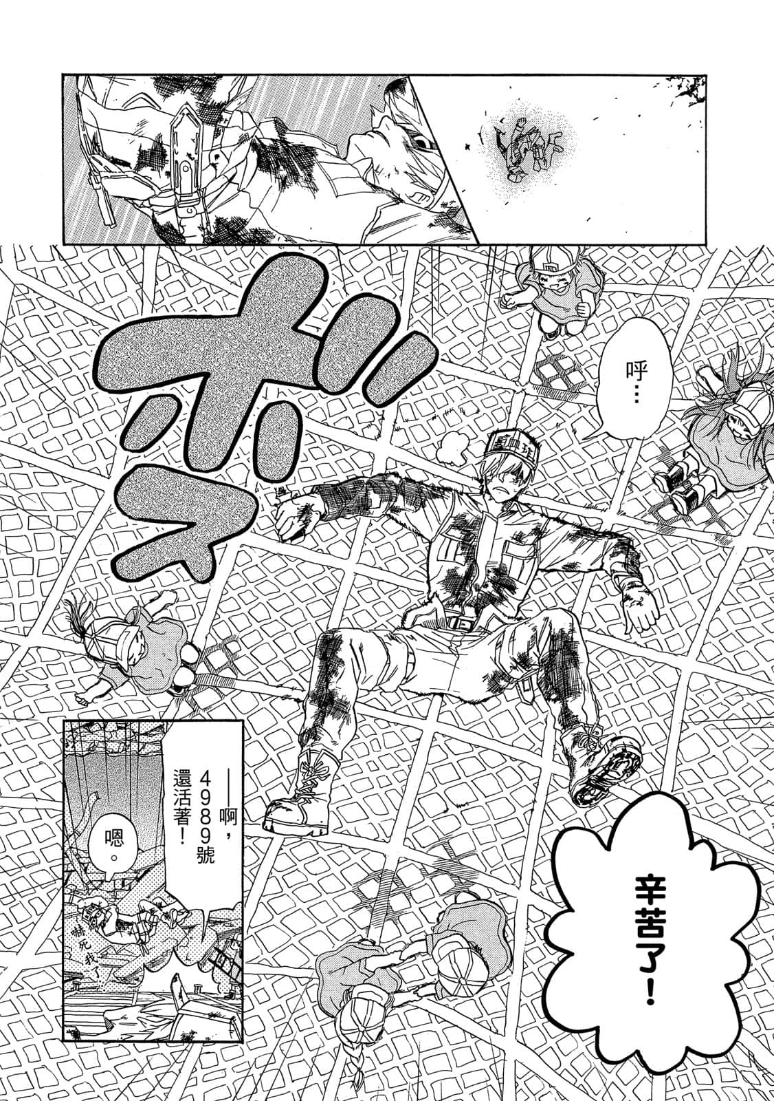 Page 169